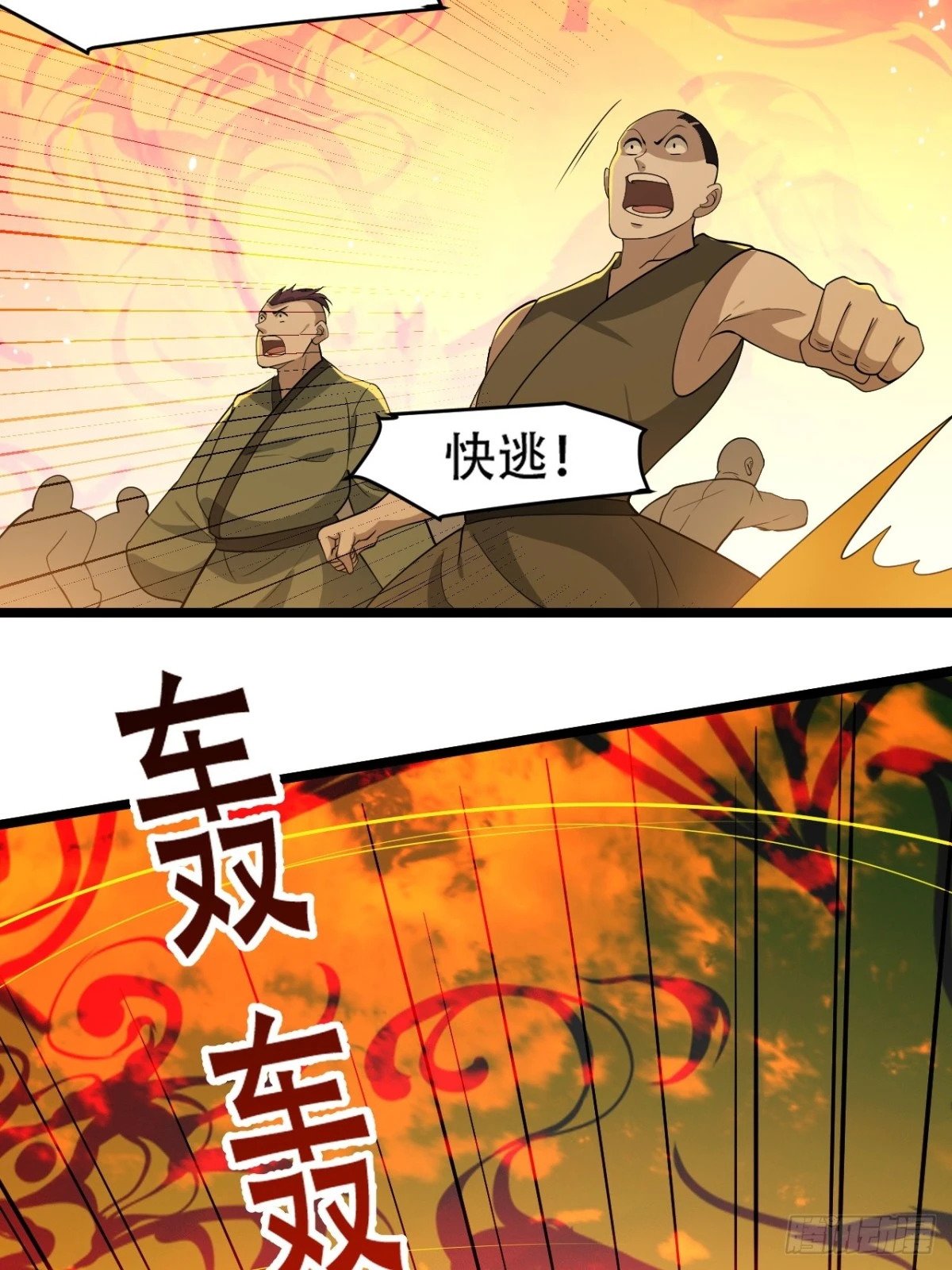 第九十二话：拼爹值42