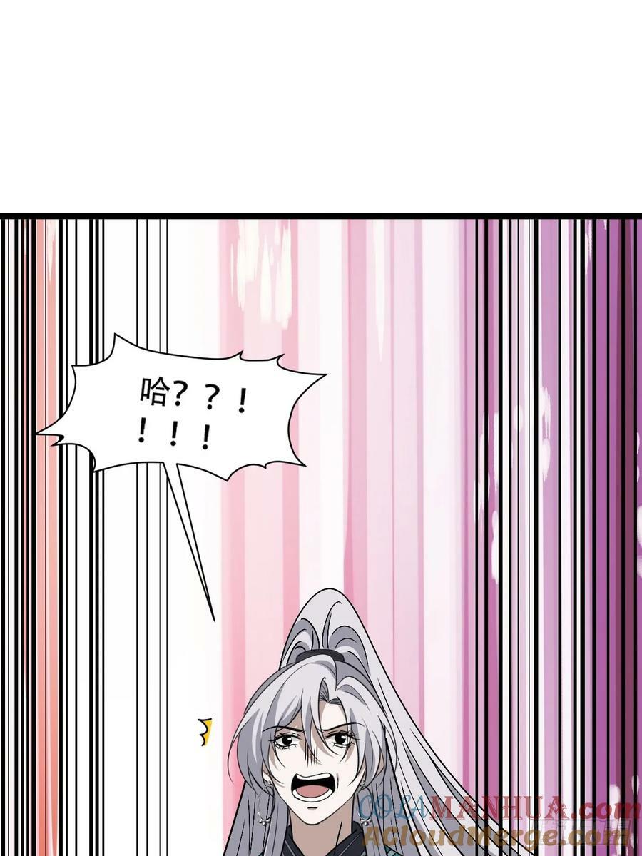 第九十九话：玄天宝库14