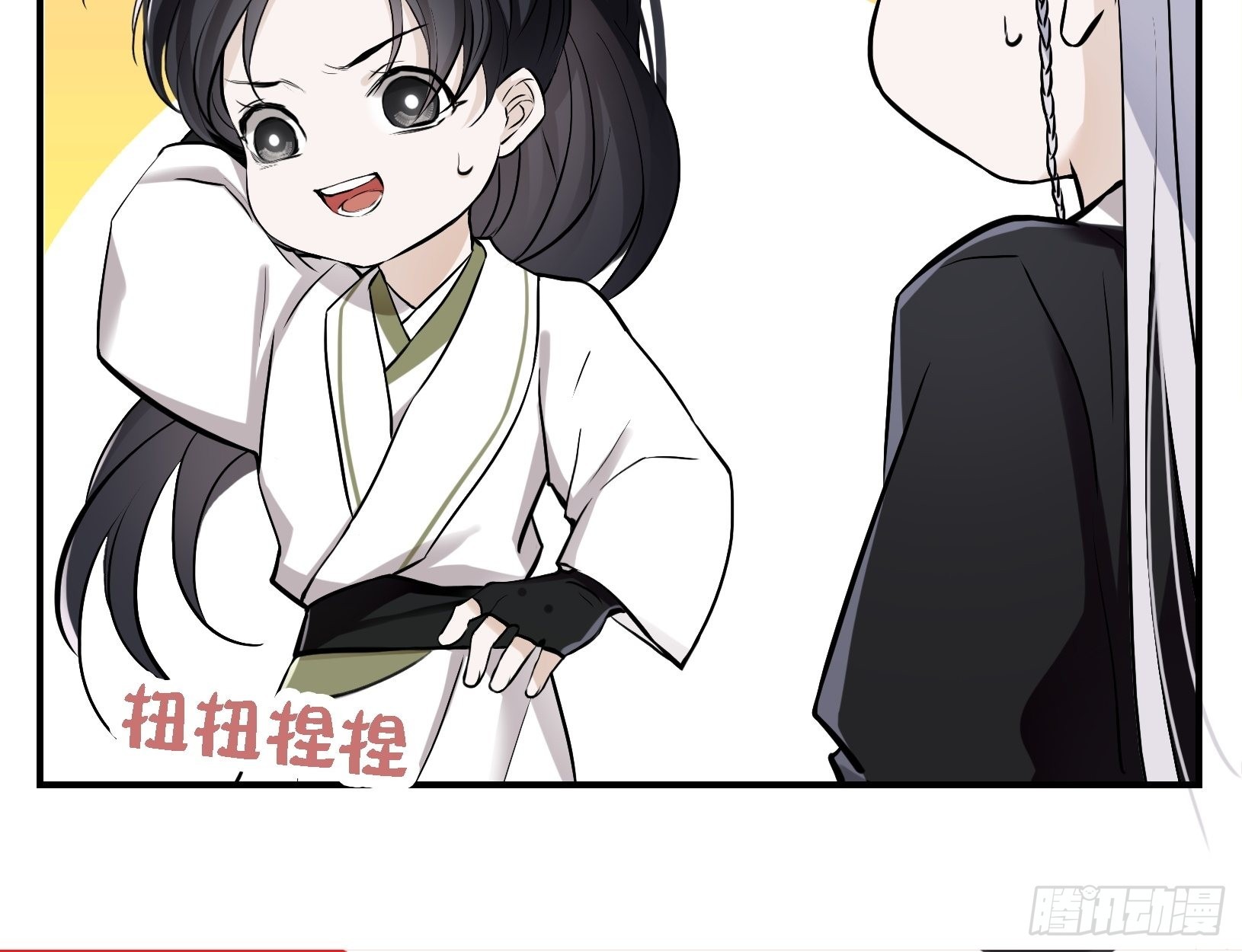 第八话 主角的被动技能23
