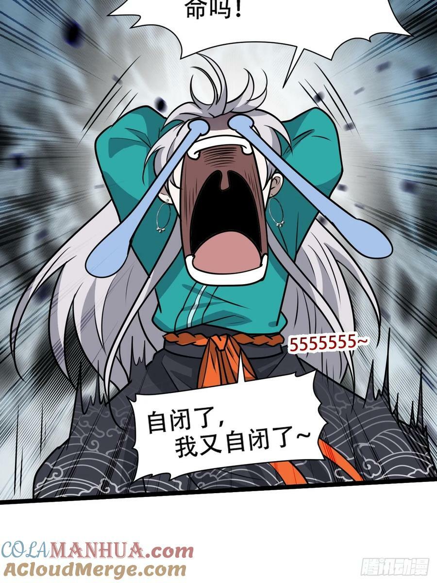 第一百零六话：土之法则18