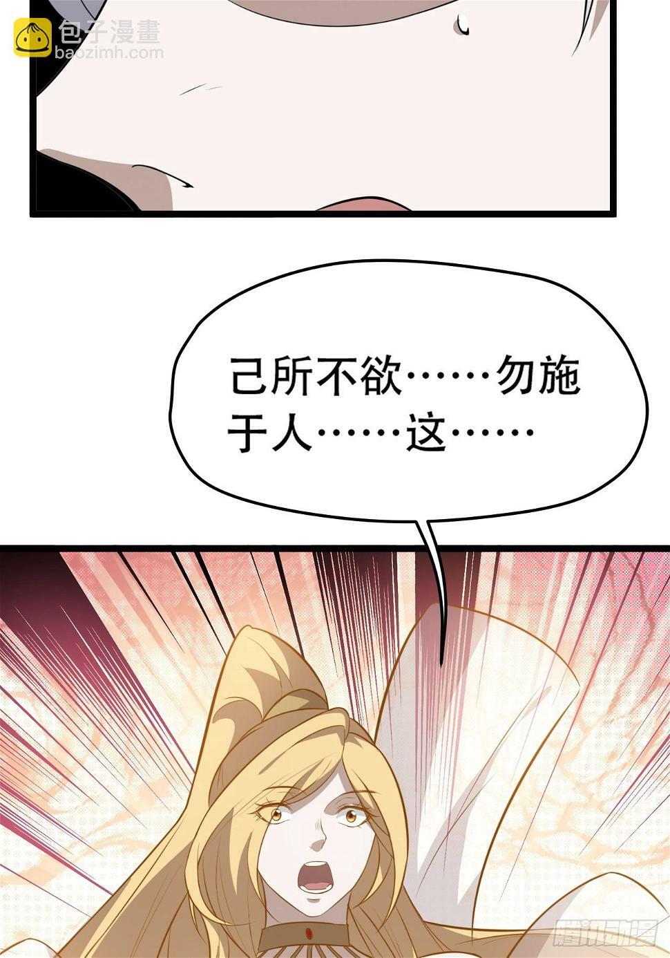 第七十五话 有备而来22