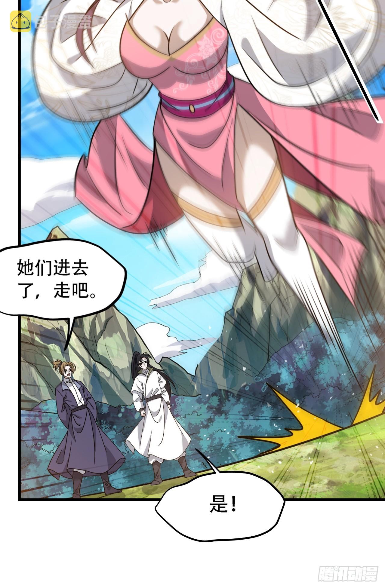 第四十四话：秦梓成绑匪了16