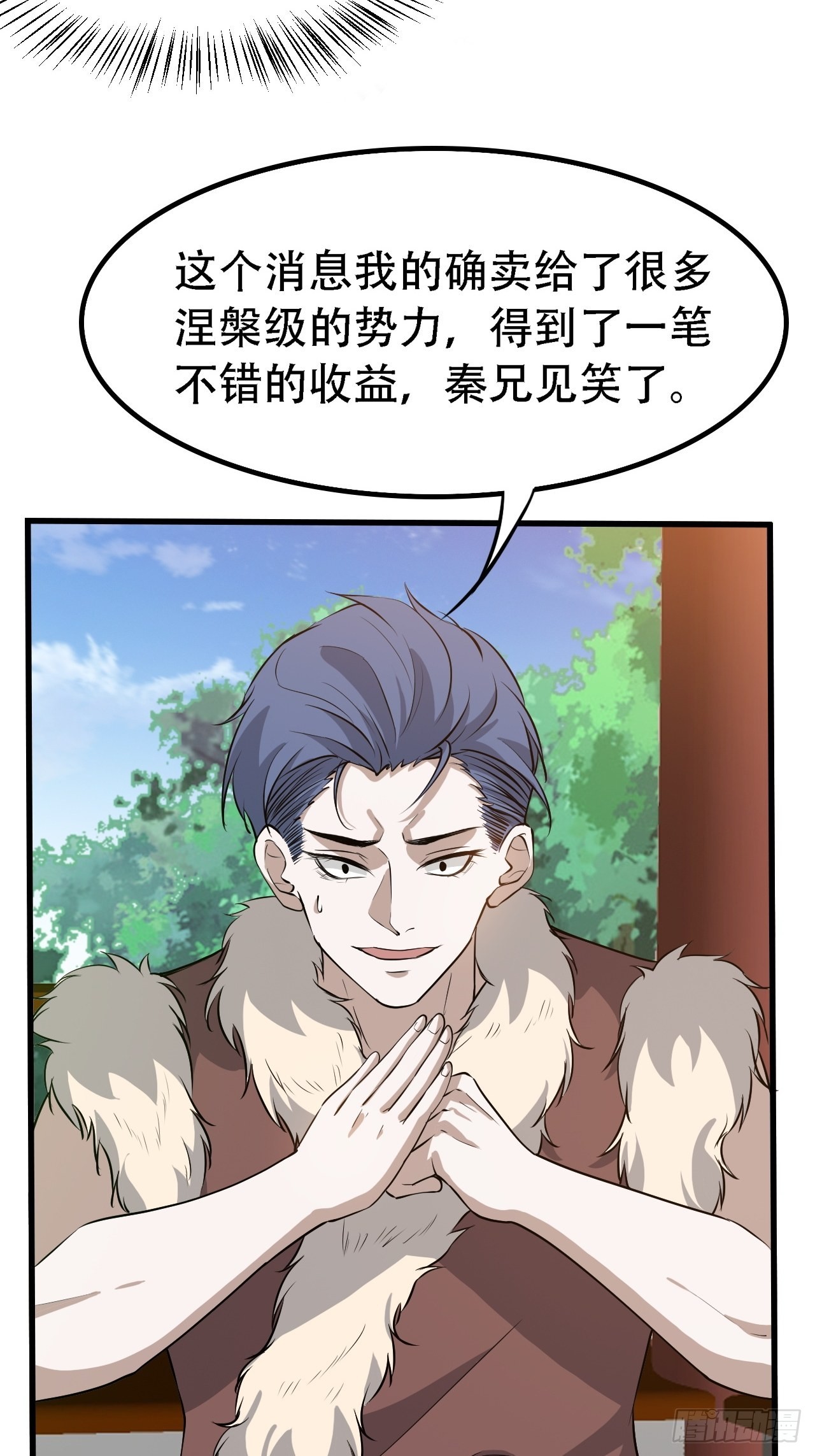 第二十八话：猫咪与机缘32