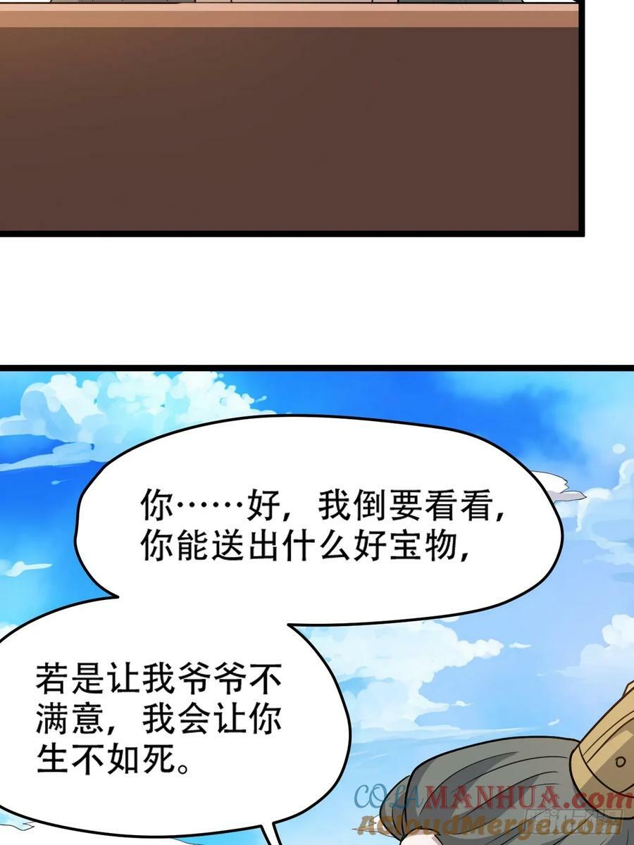 第一百零四话：宁死不屈许不留18