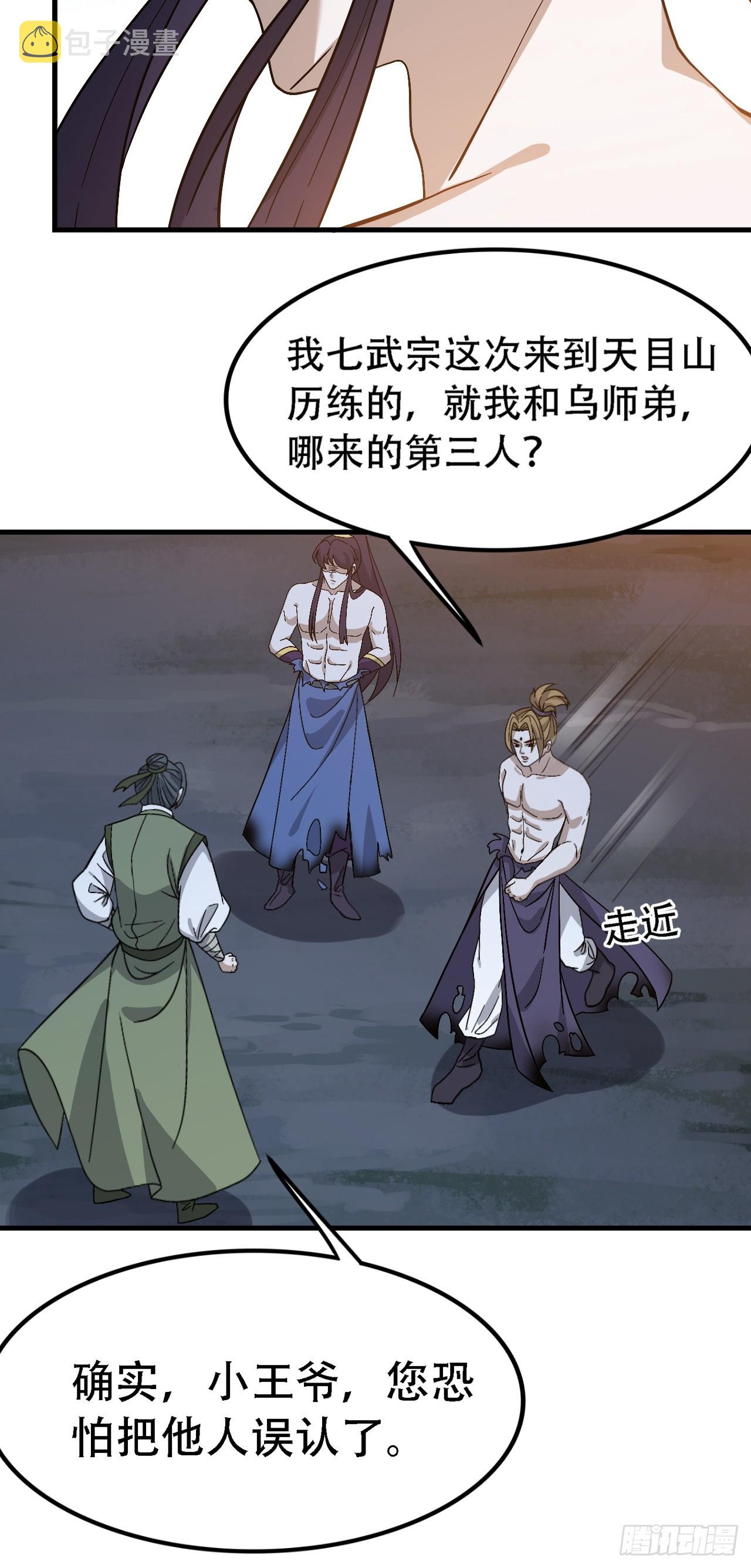 第四十五话：雇主脑子有病8