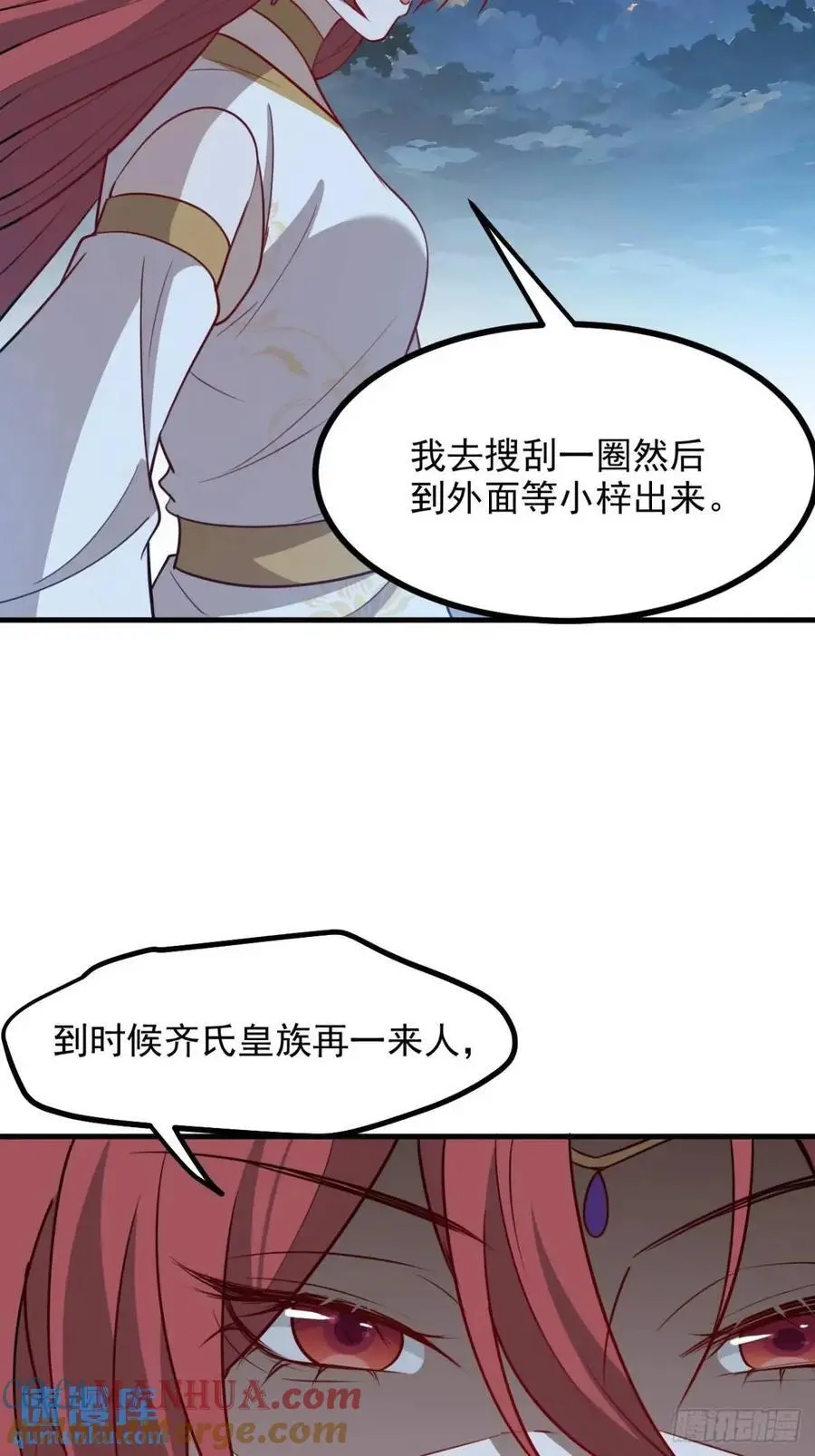 第一百二十四话 法则种子12