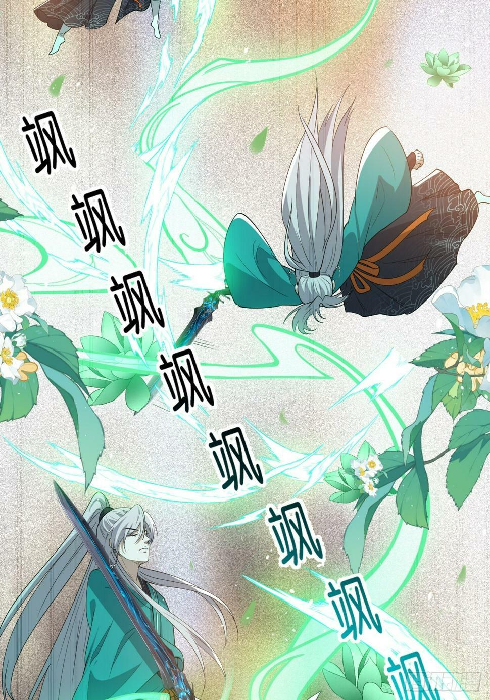 第八十一话：寻宝14