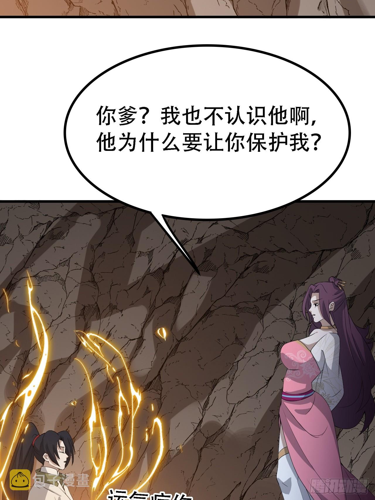 第四十五话：雇主脑子有病51