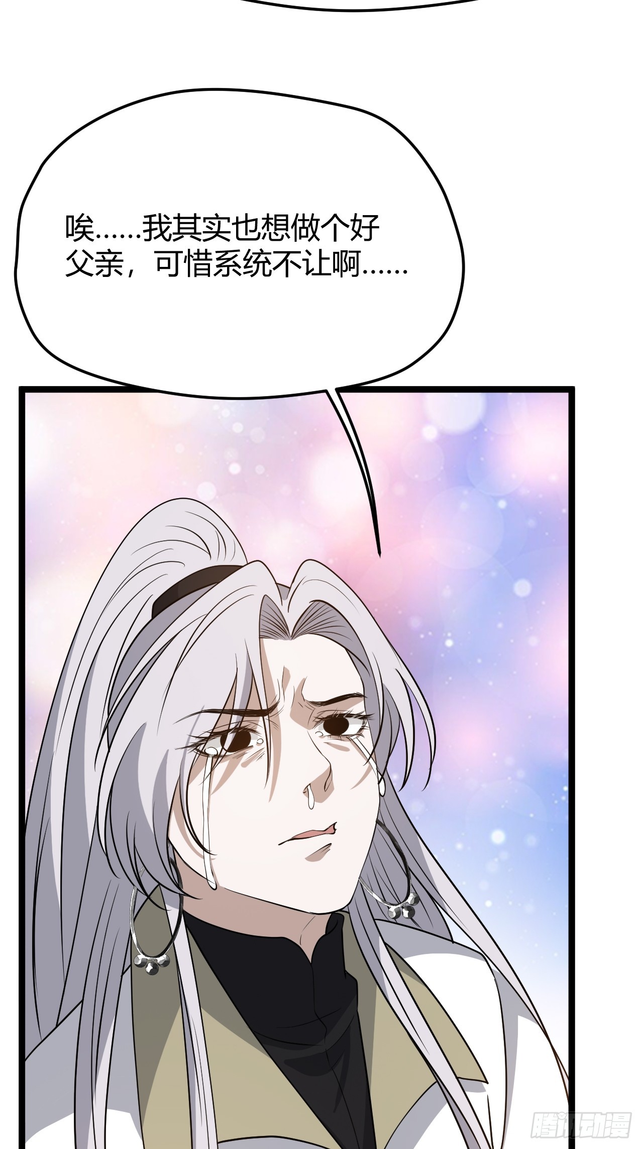 第五十二话 天高任鸟飞41