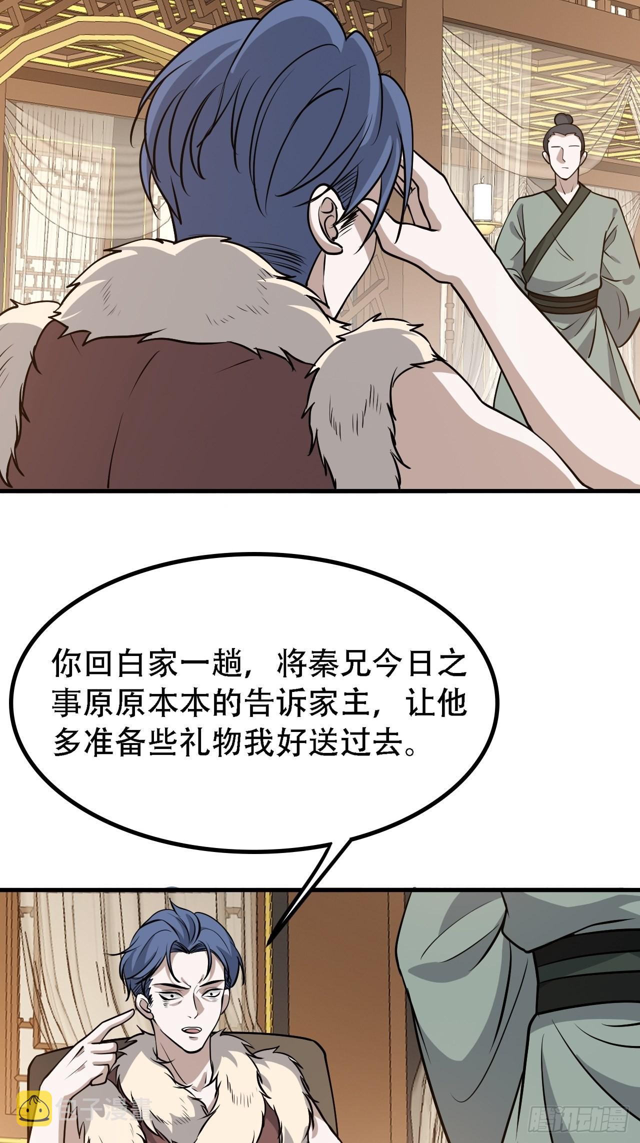 第三十六话：风岚之死34