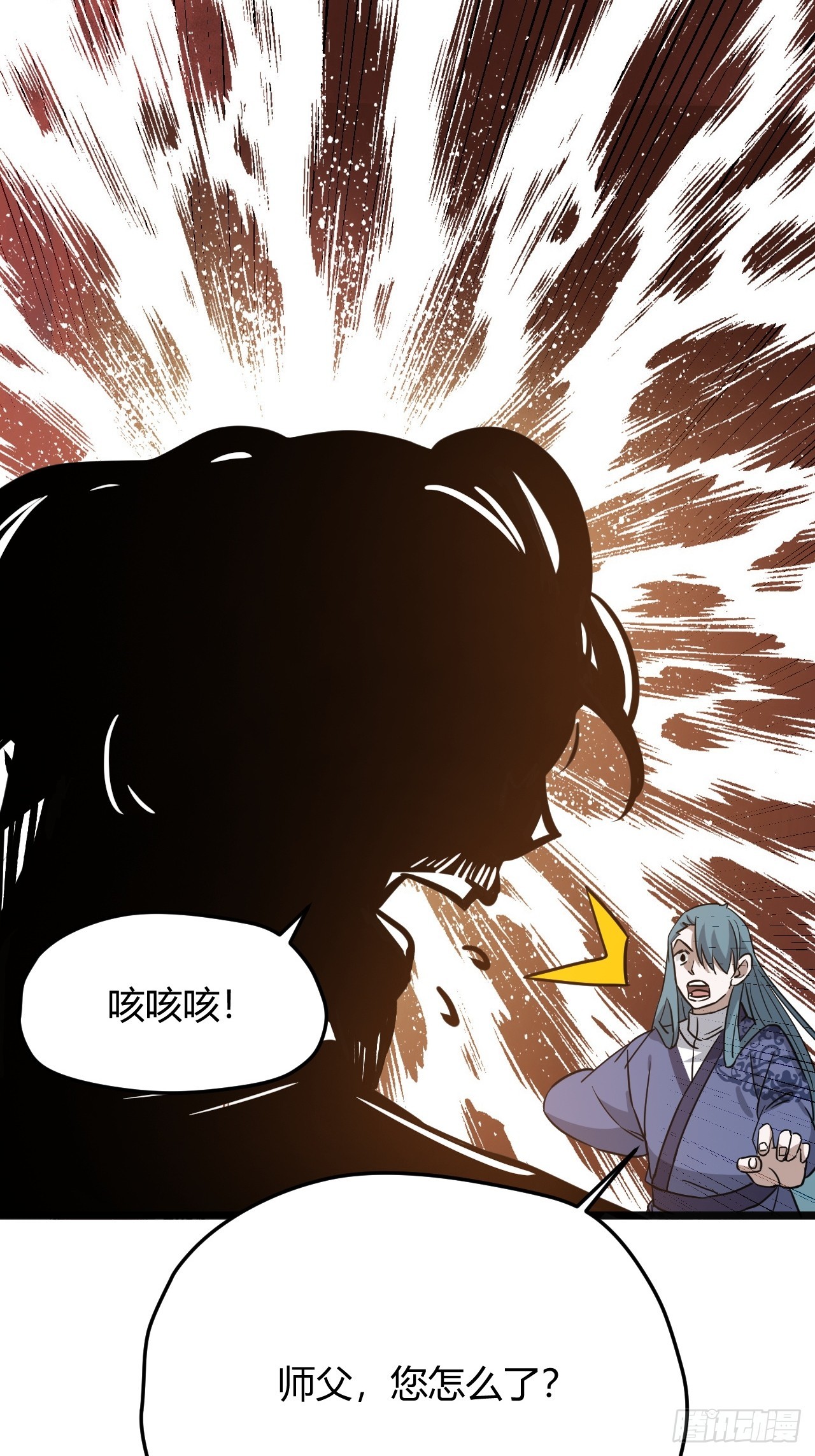 第五十五话：天赋异禀15