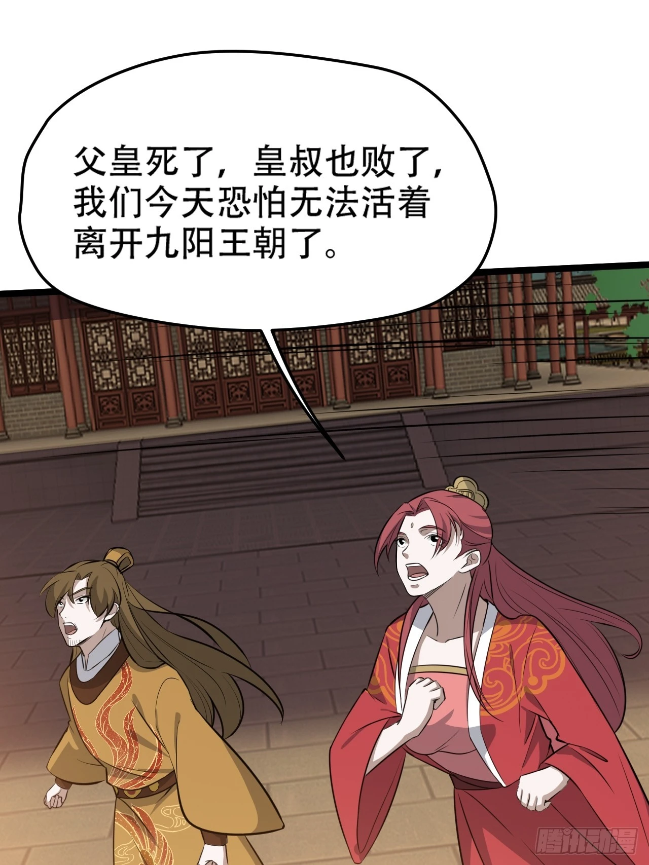 第七十三话：斩杀至圣11