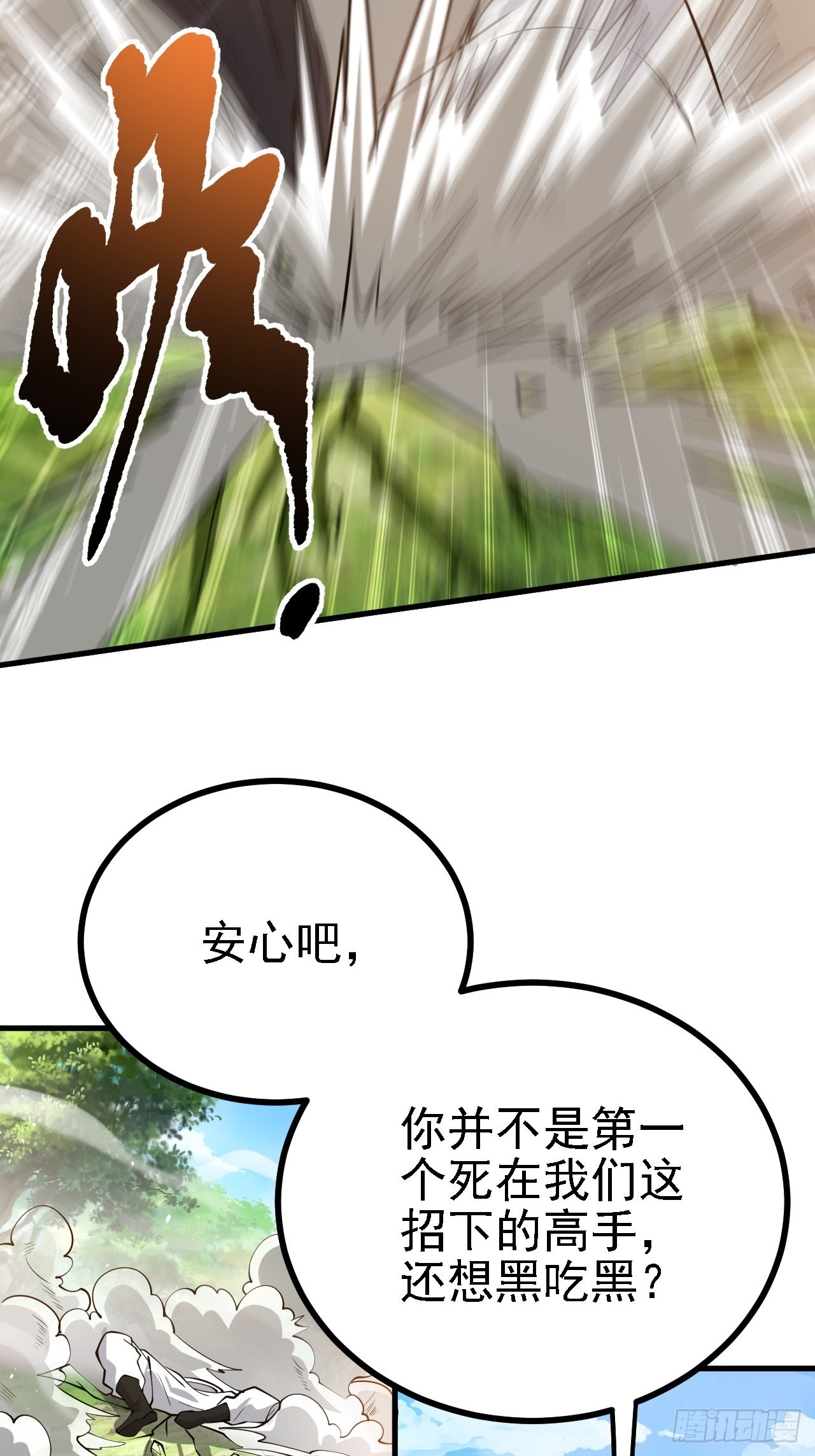 第二十四话：设计除三害14