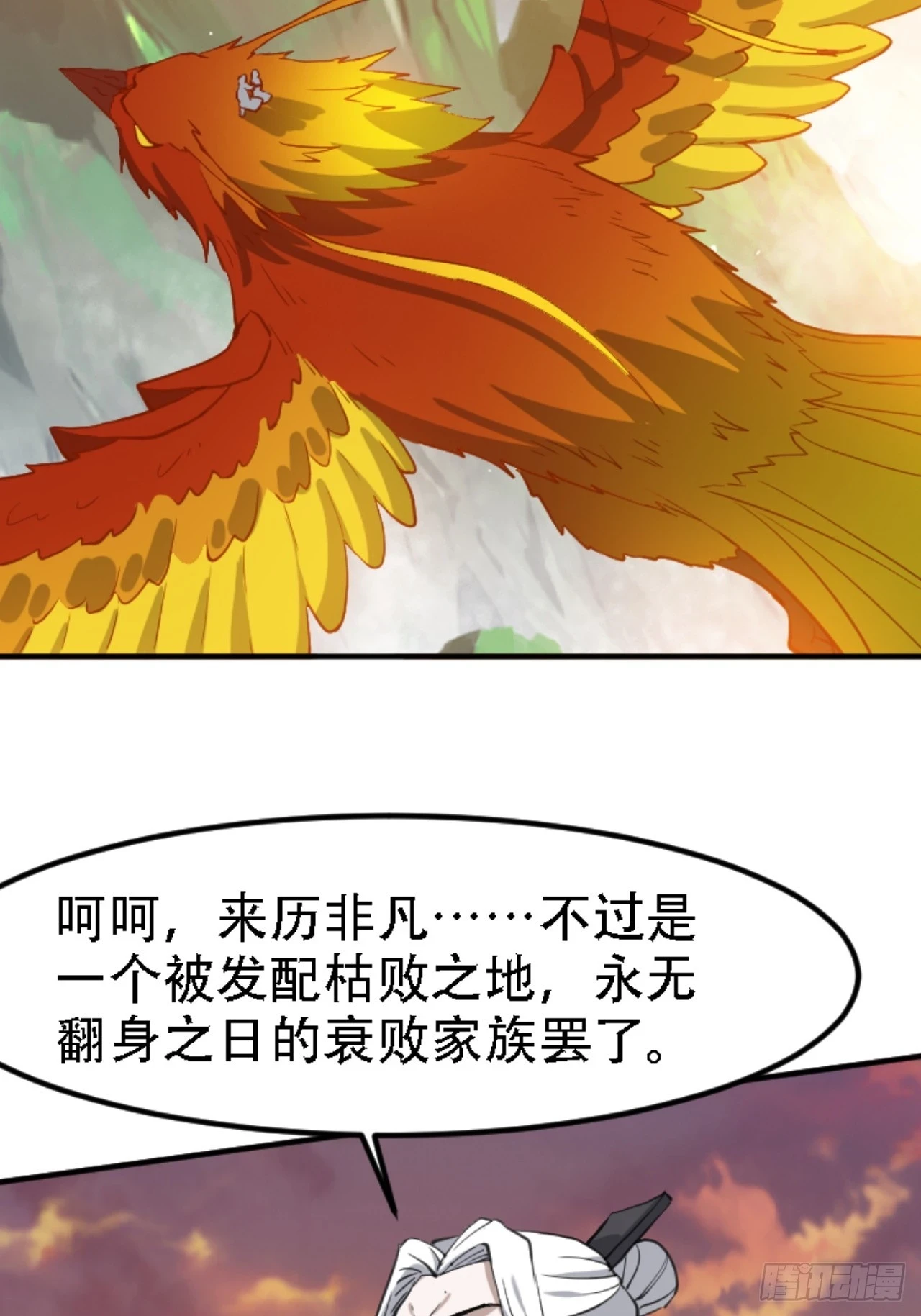 第六十九话：品行高洁之人37