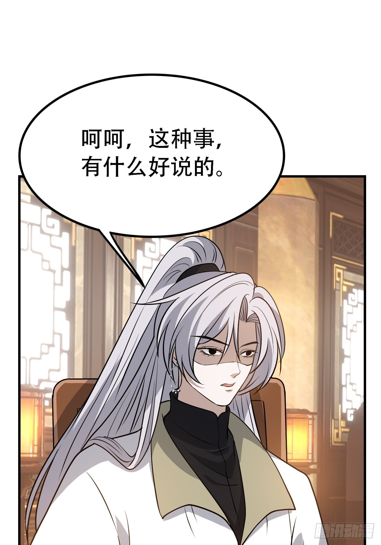 第三十九话：他比谁都要苦15