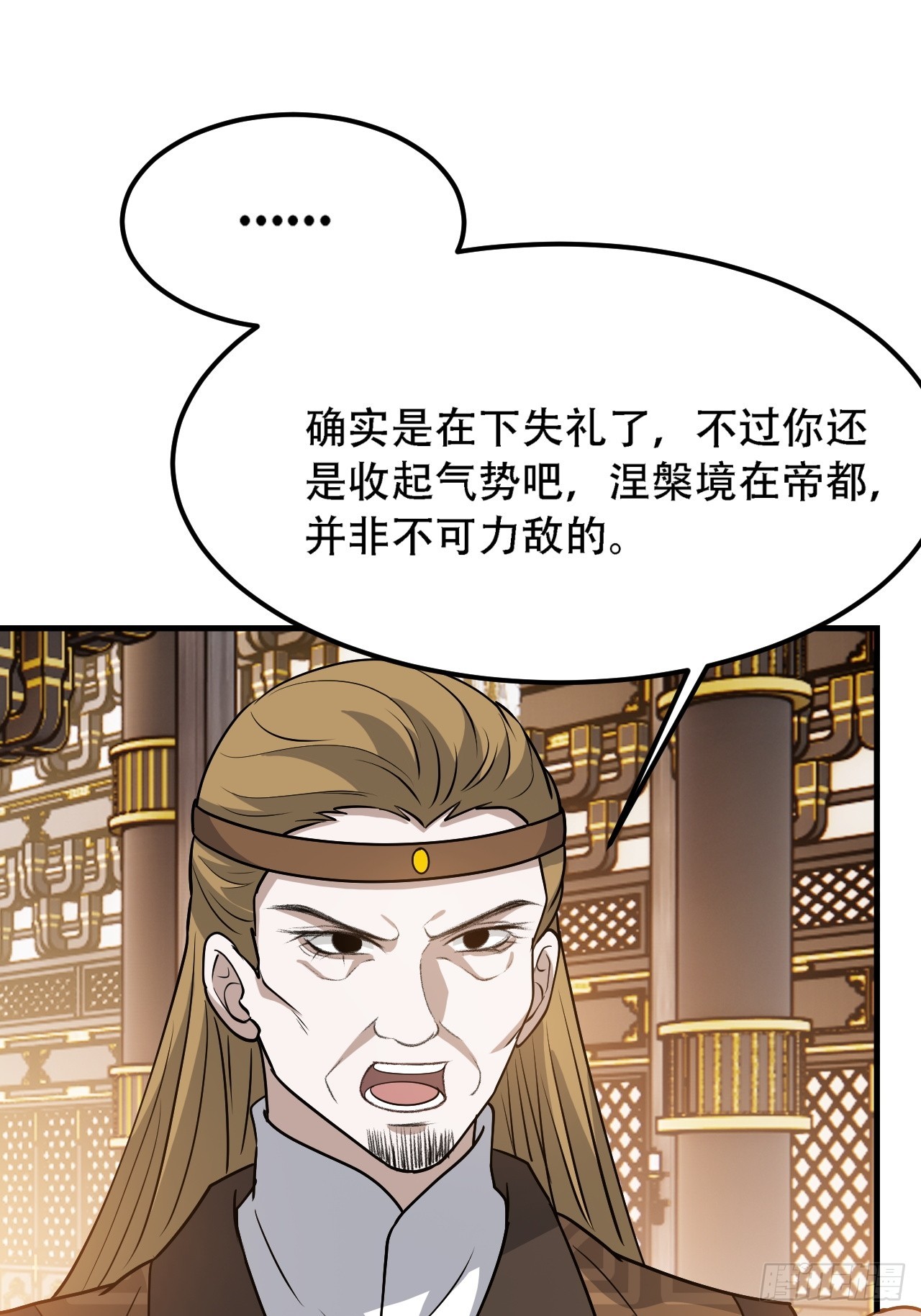 第四十二话：特色丹药15