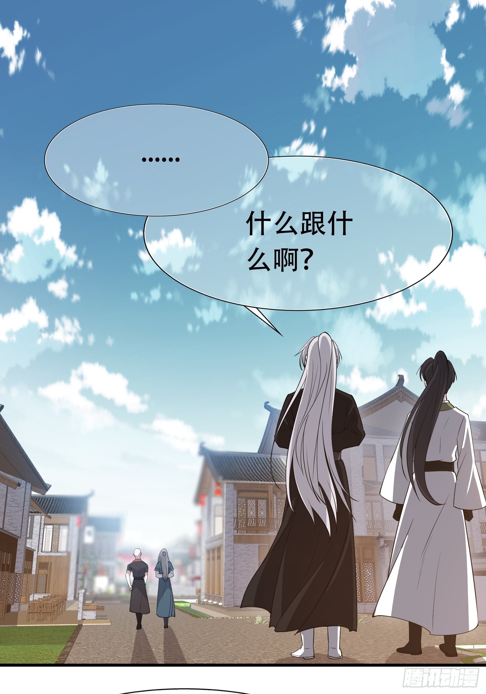 第二十话：不懂风情的秦梓33