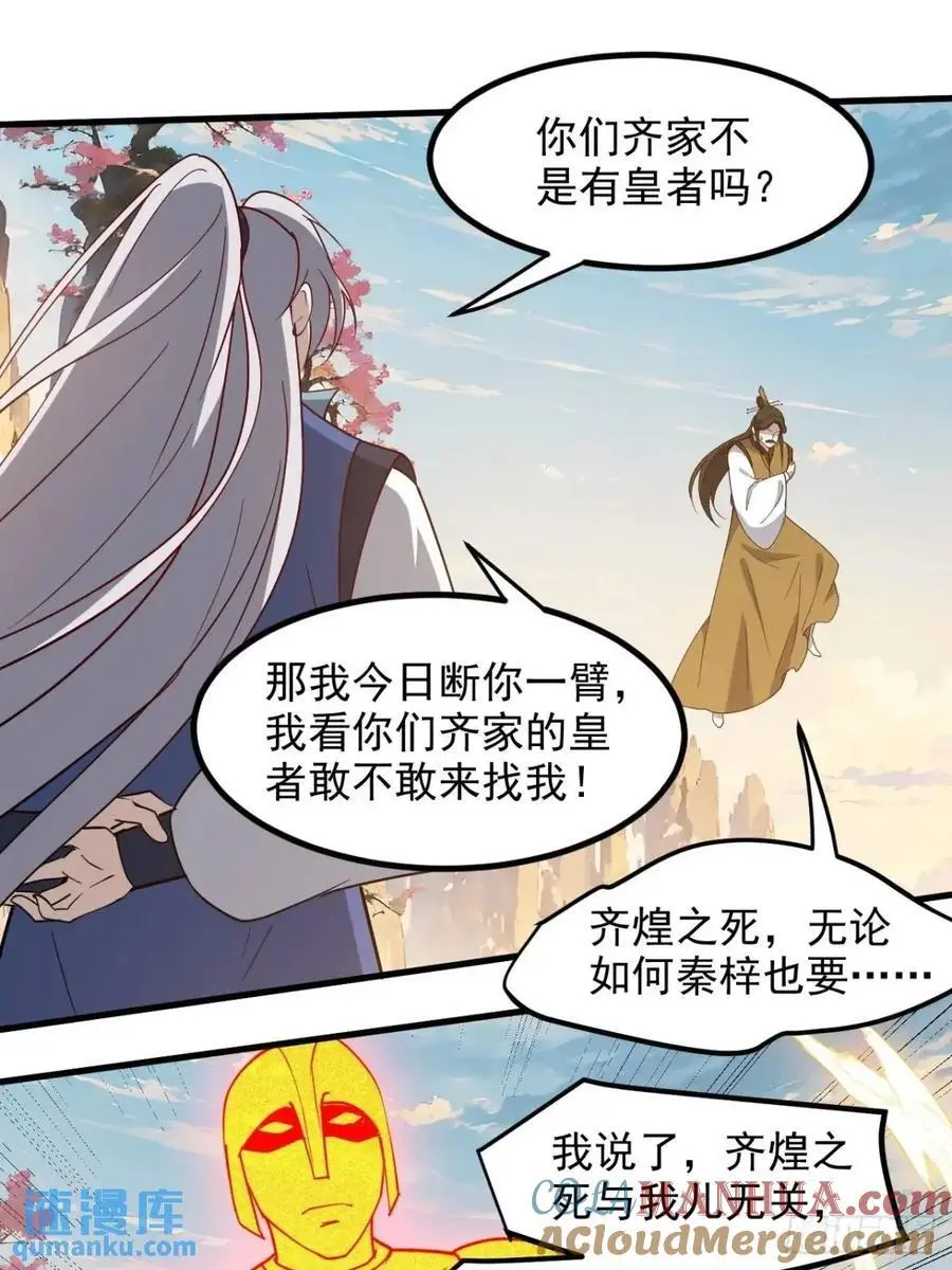 第一百二十九话 雇佣杀手2