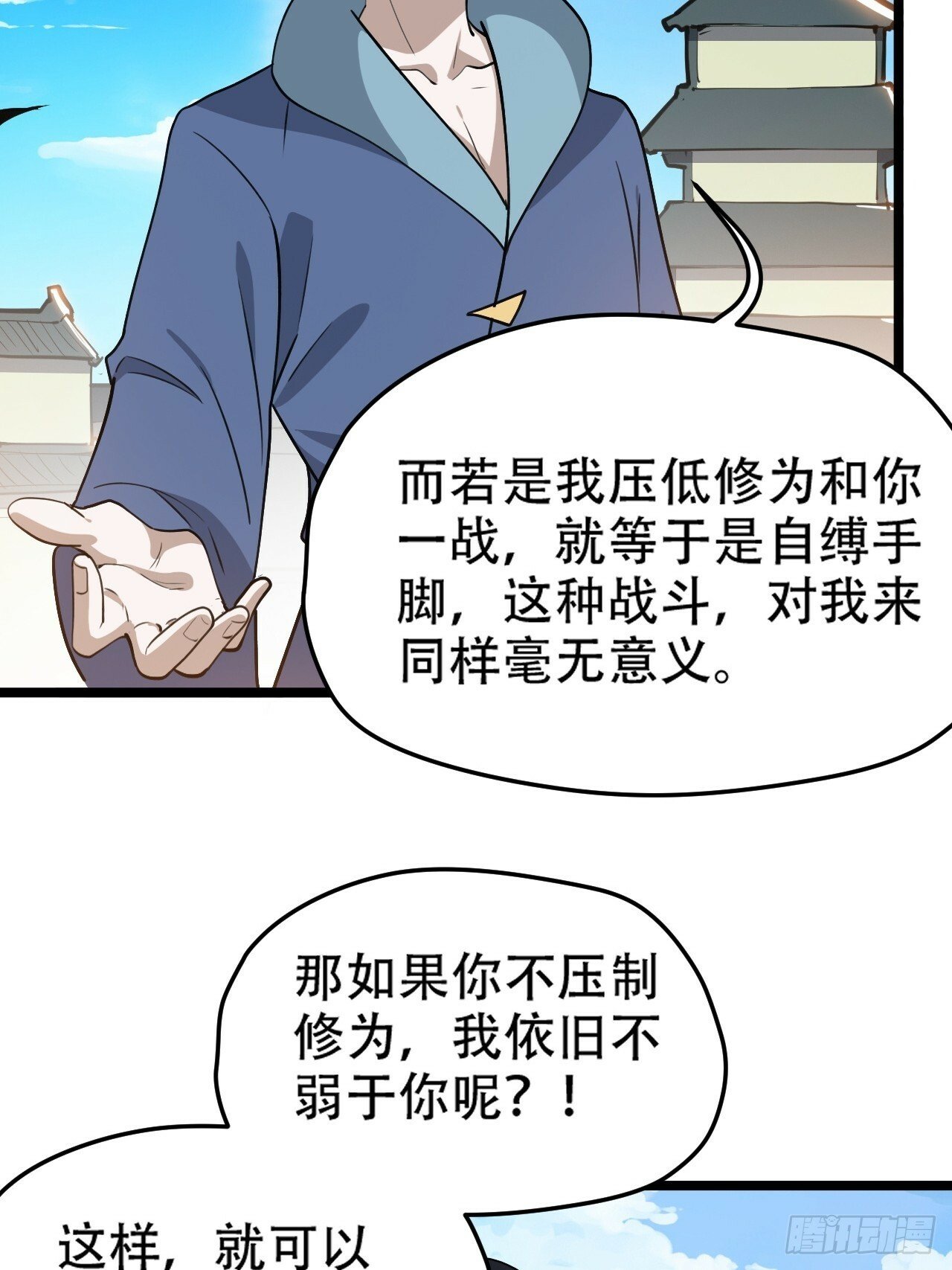 第九十八话：残花败柳5