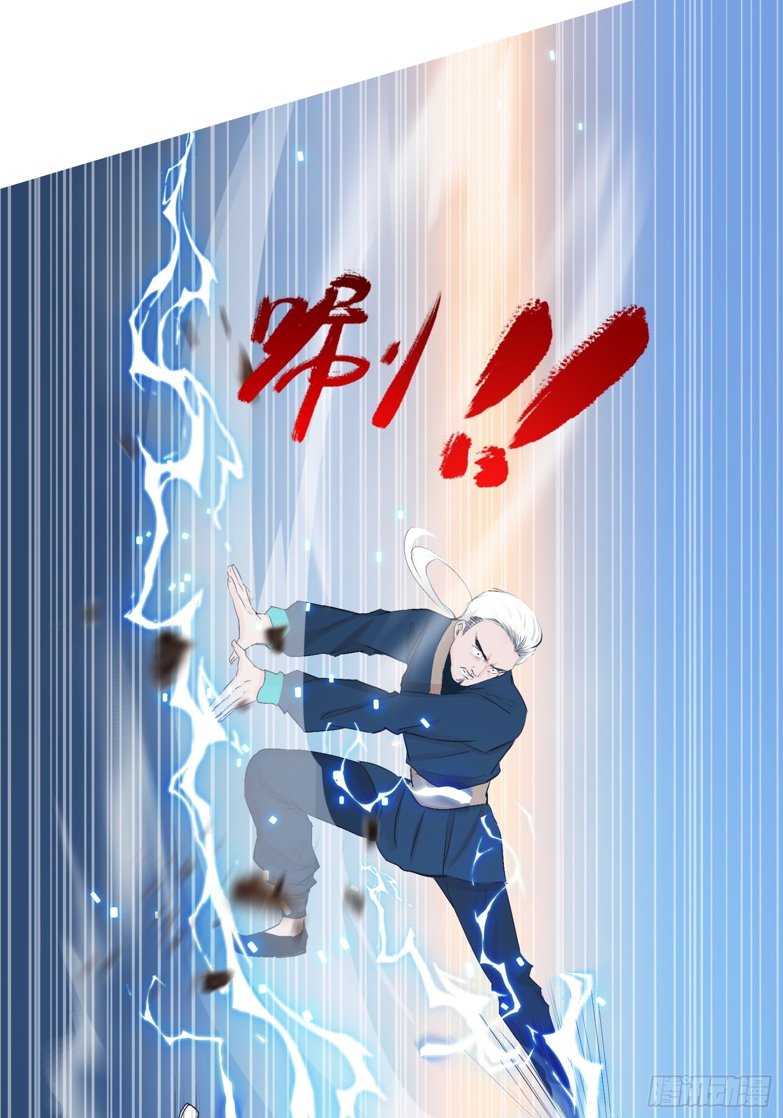 第三话 秦狂的约战31