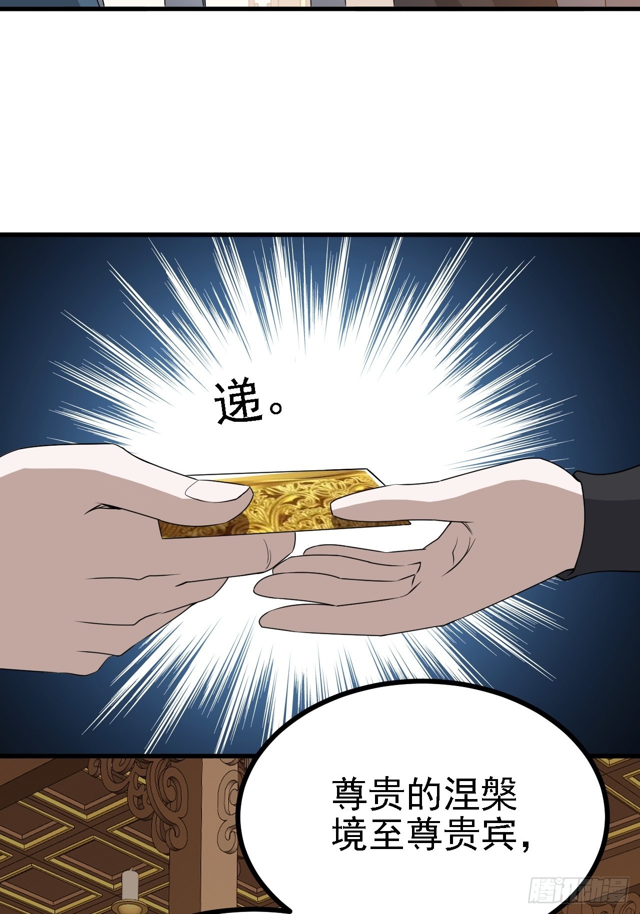 第二十九话：经验主义害死人10