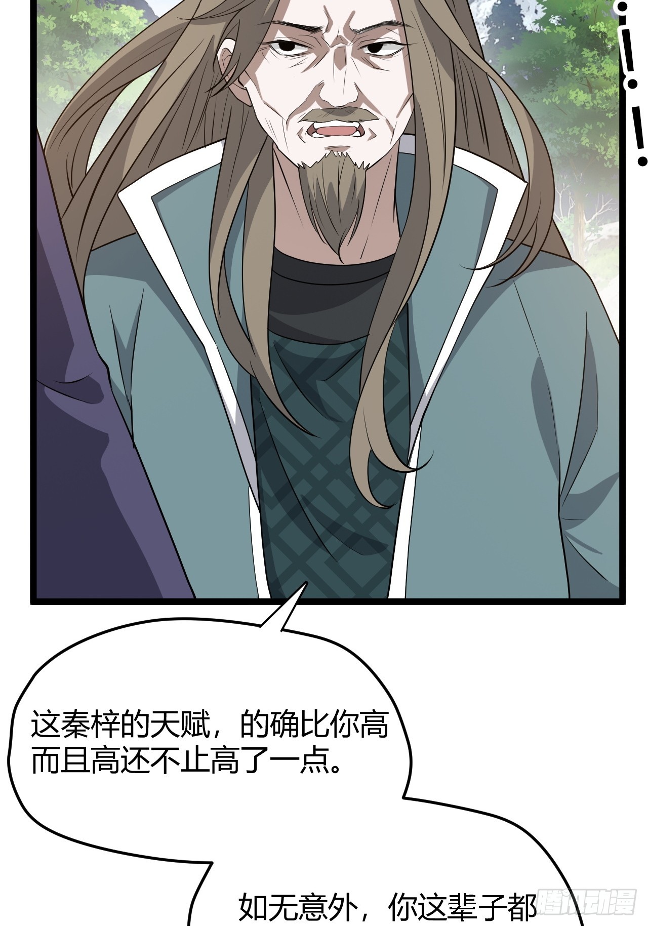 第五十一话：大厄丹13