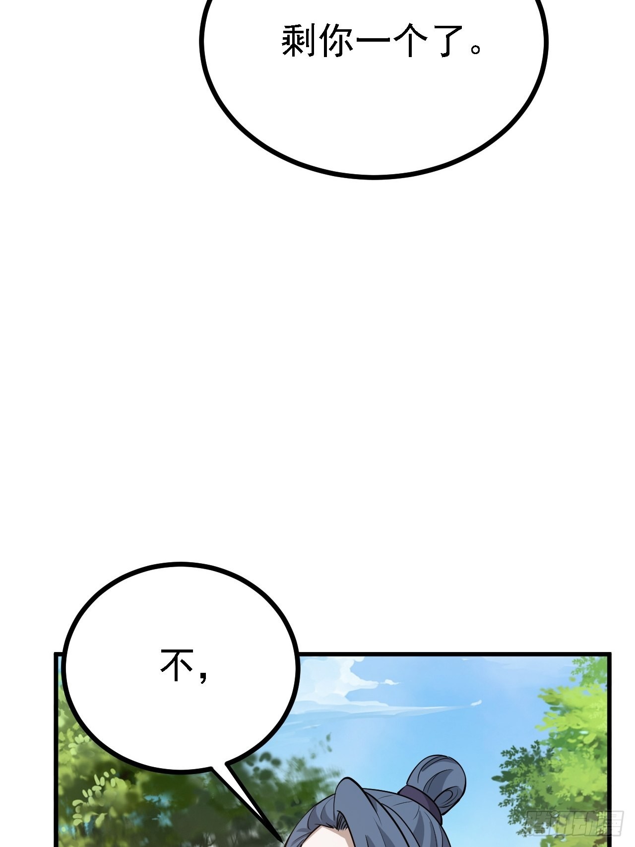 第二十四话：设计除三害25