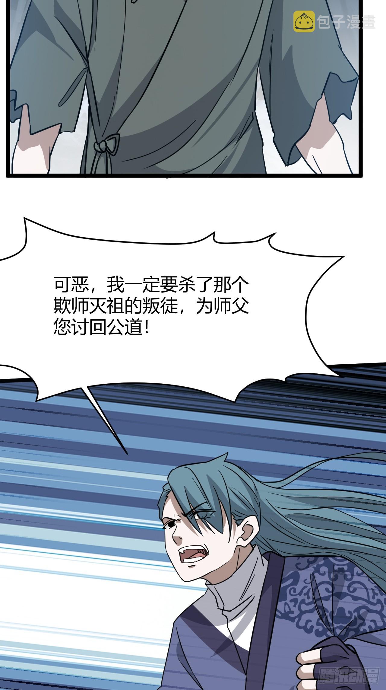 第五十五话：天赋异禀17