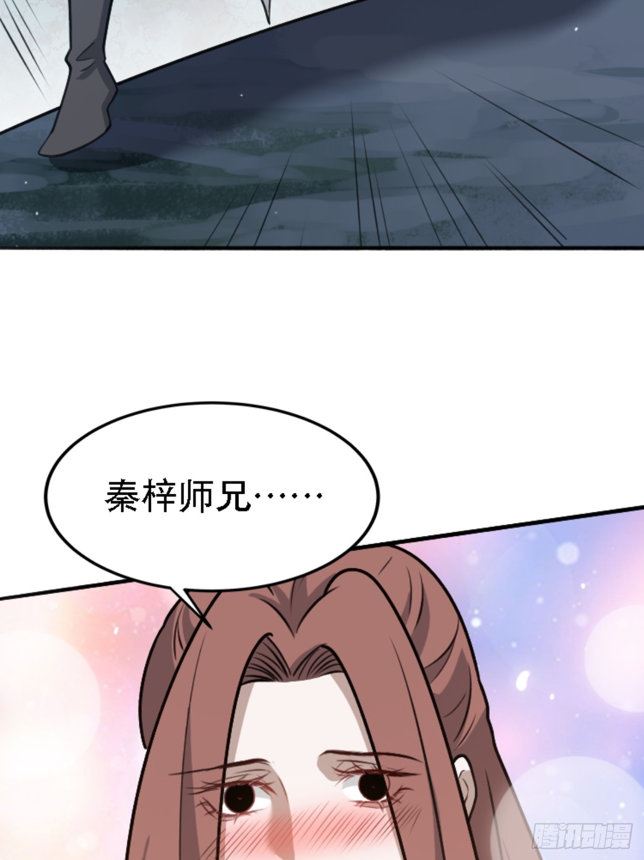 第五十九话：柳如霜的挑衅50