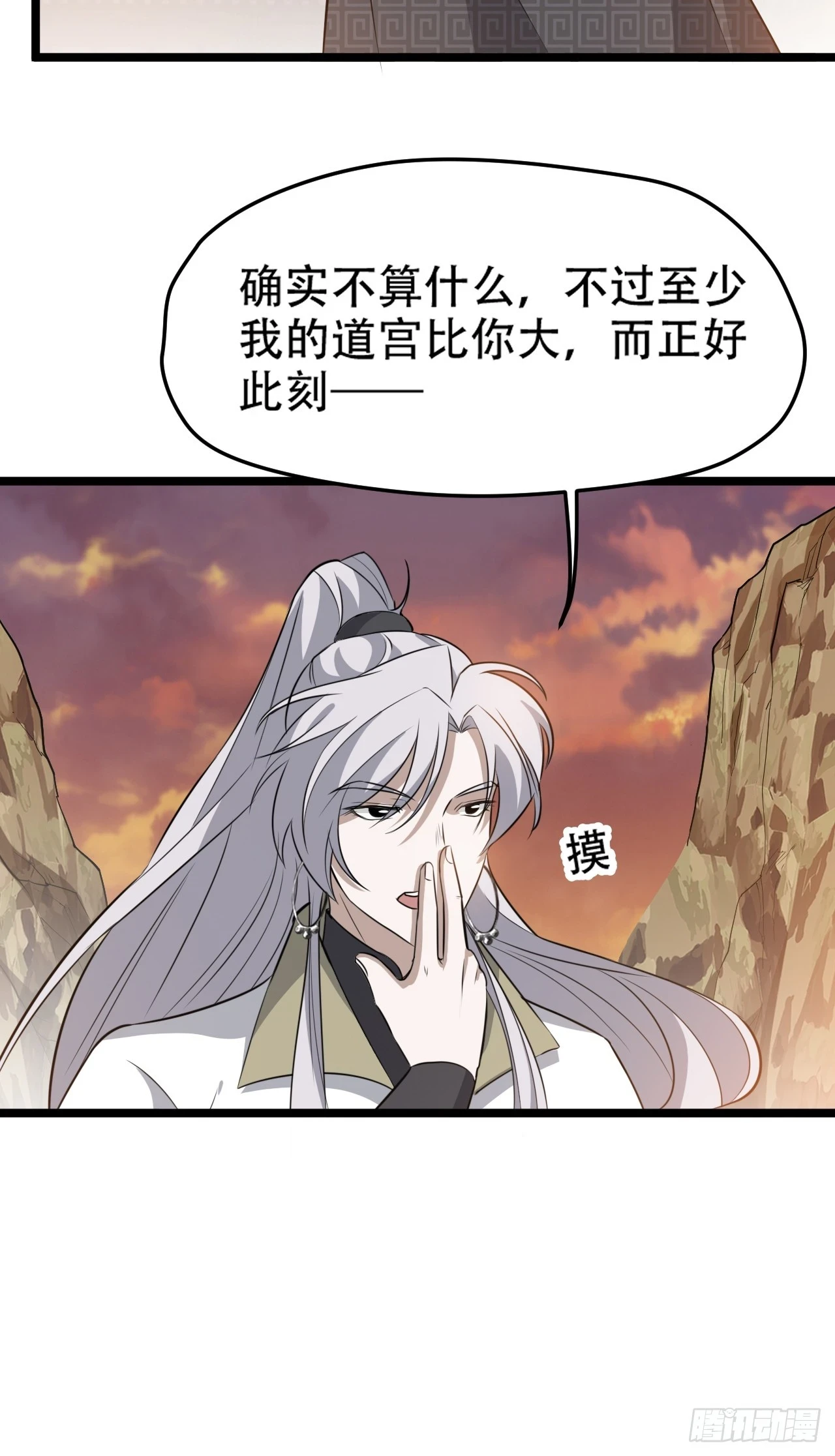 第七十二话：至圣秦川35