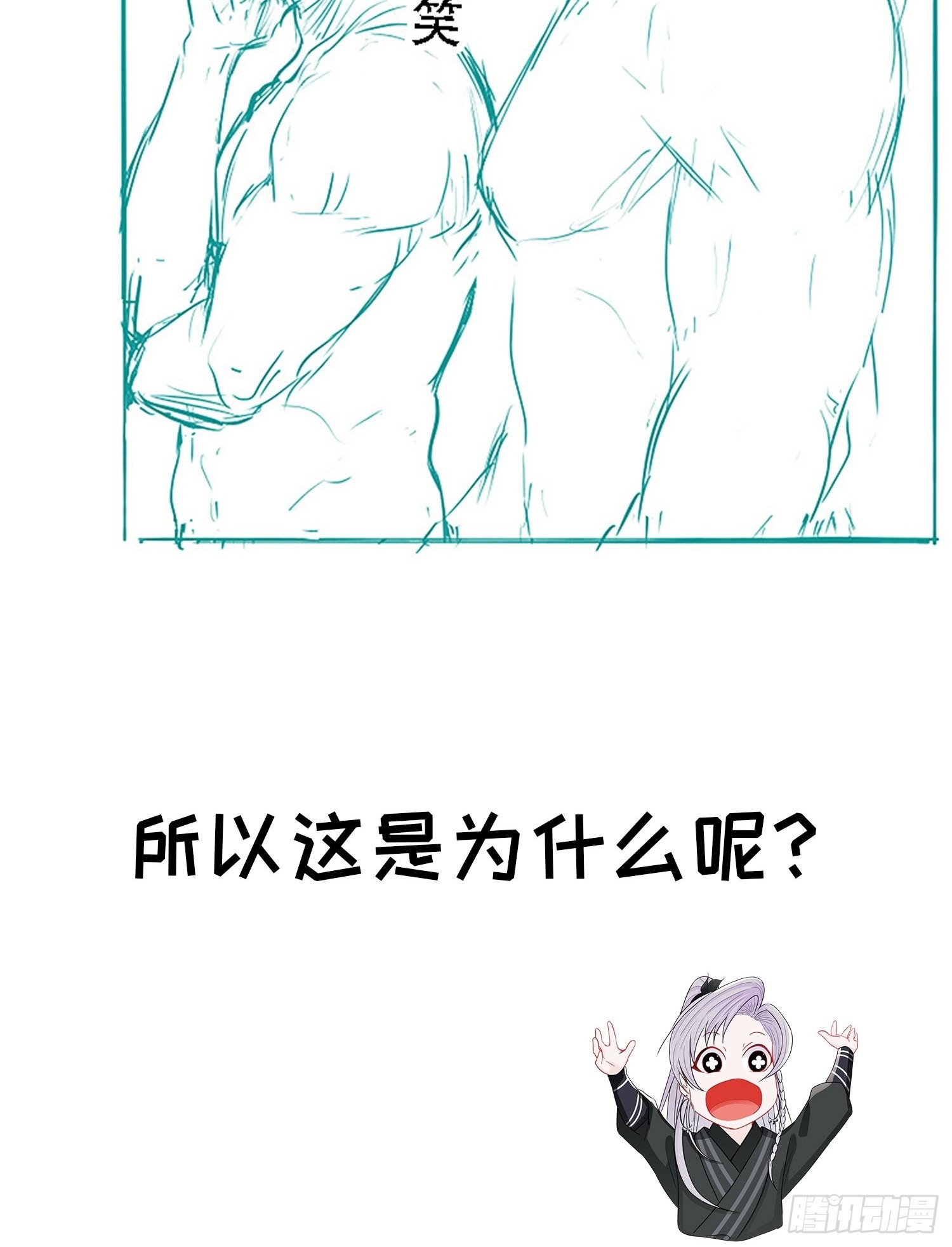 第二十二话 动身入山56