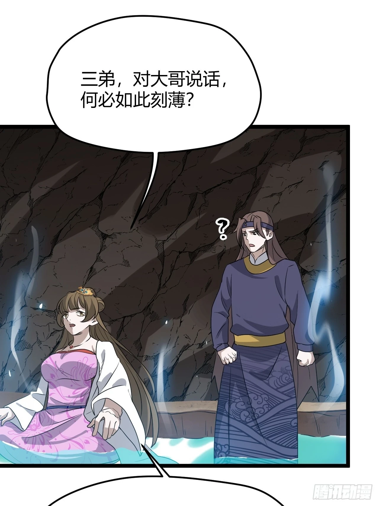 第六十八话：至圣神兵34