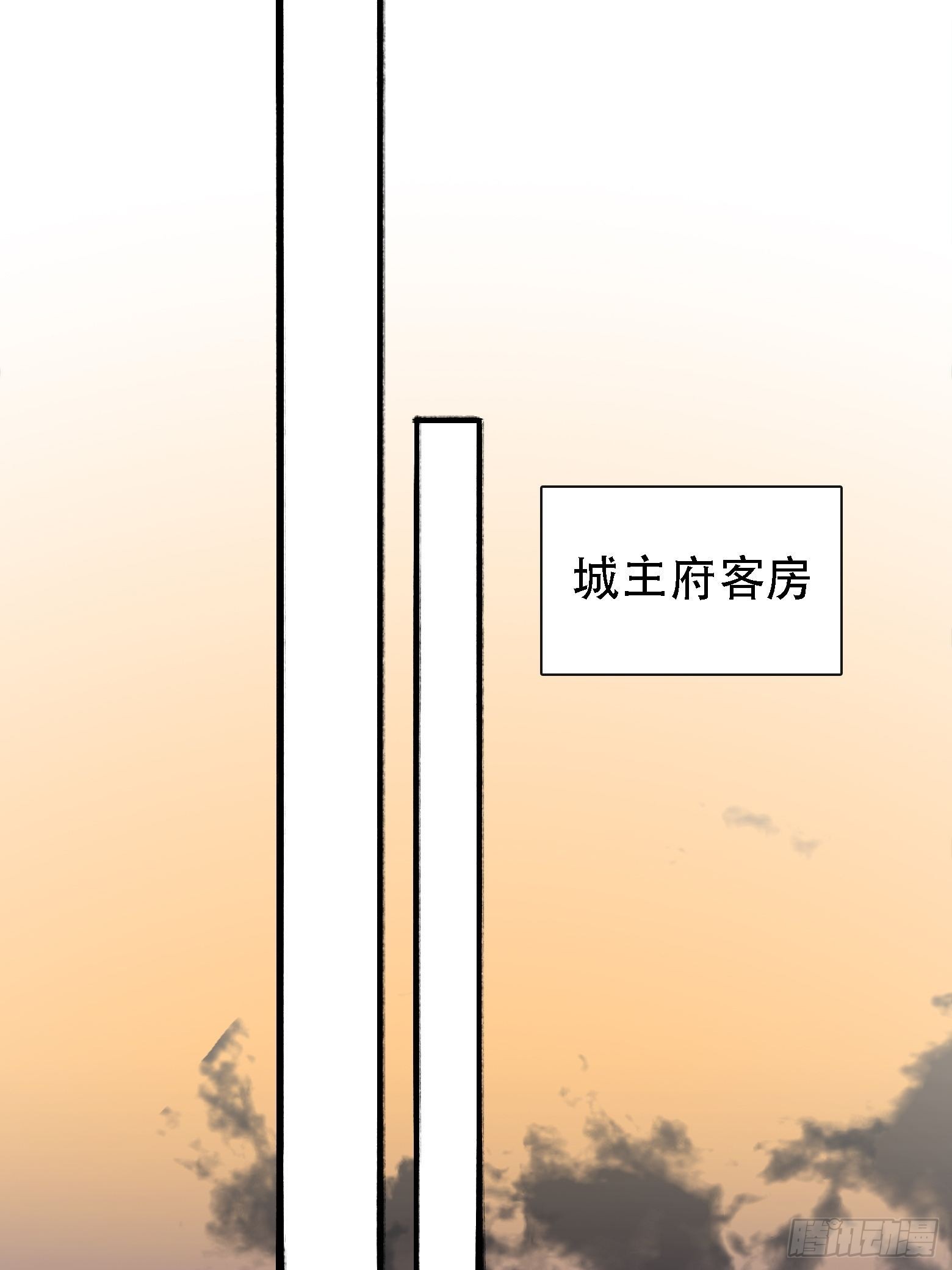 第四话 我和秦家，恩断义绝！50
