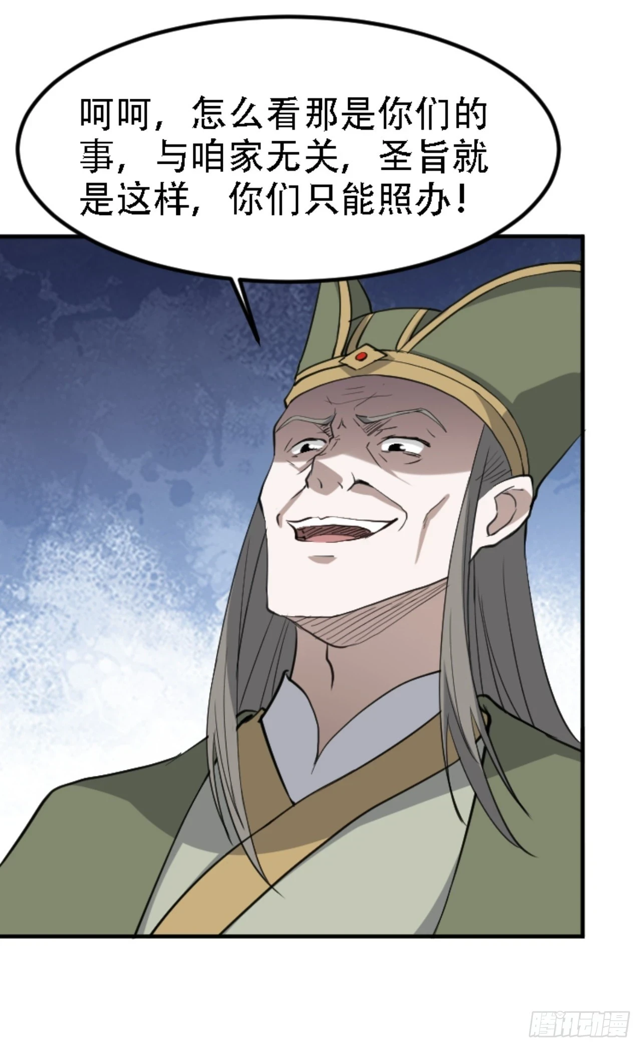 第六十六话：至圣境降临13