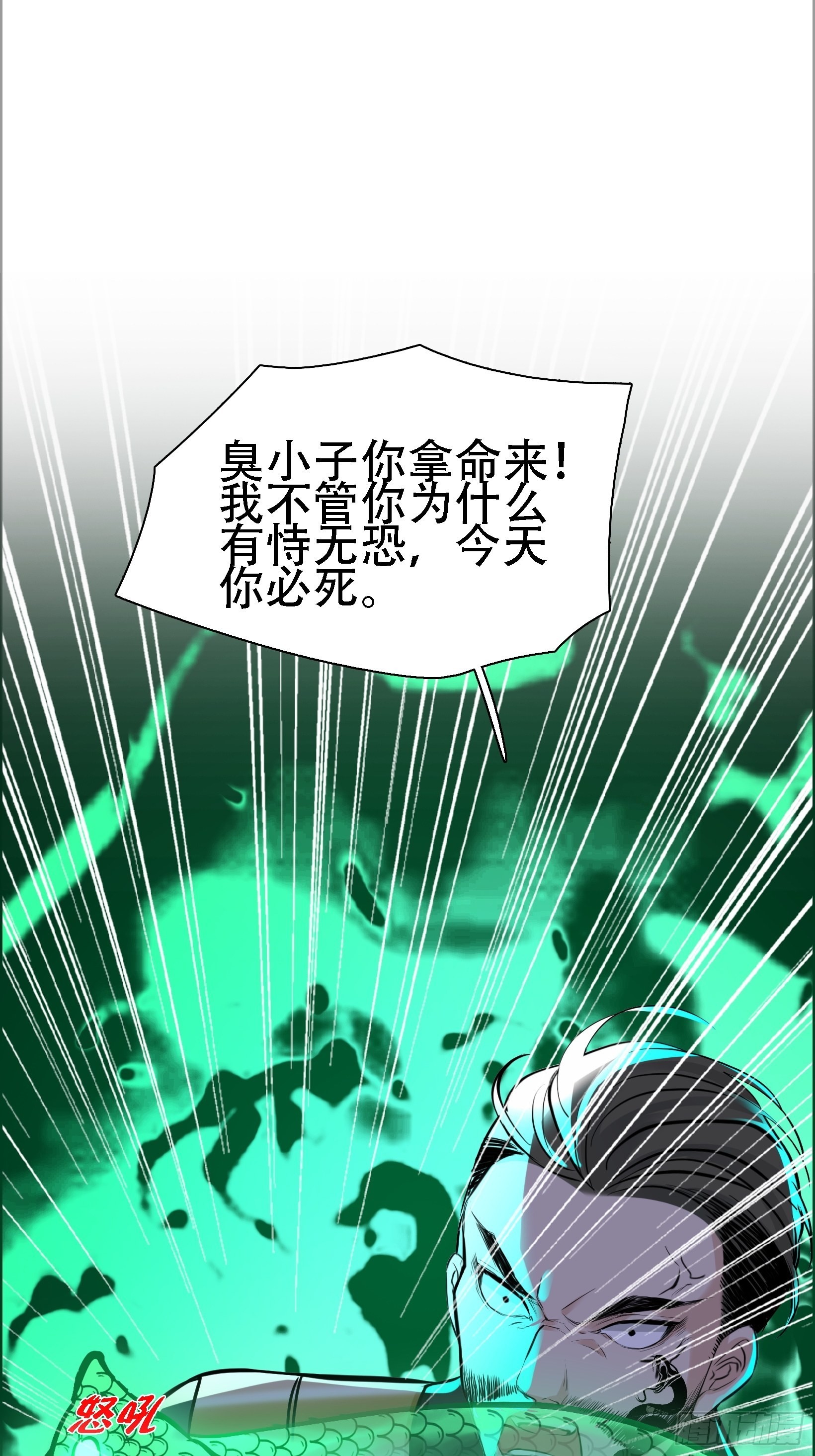 第八话 主角的被动技能57