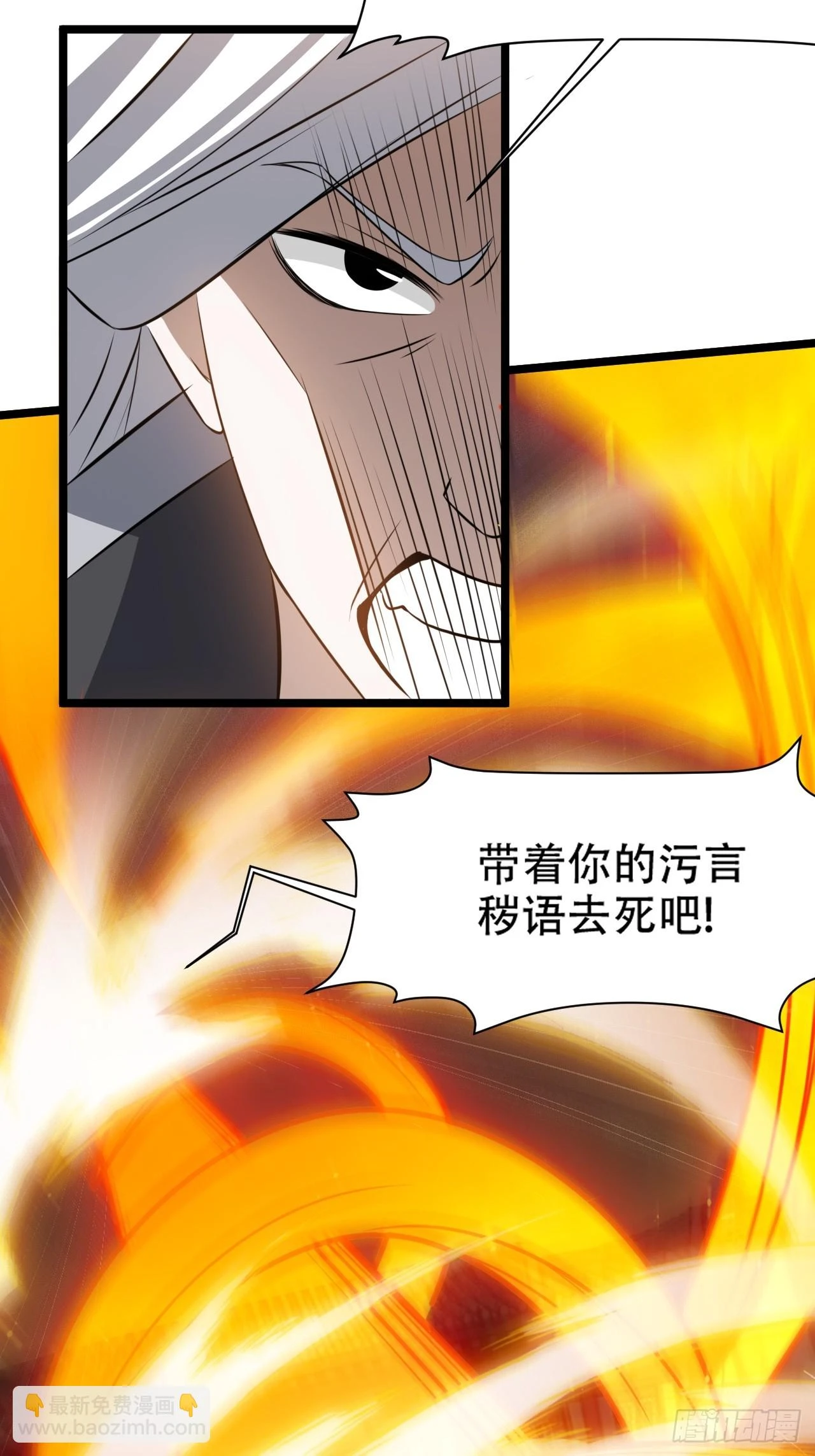 第七十二话：至圣秦川11