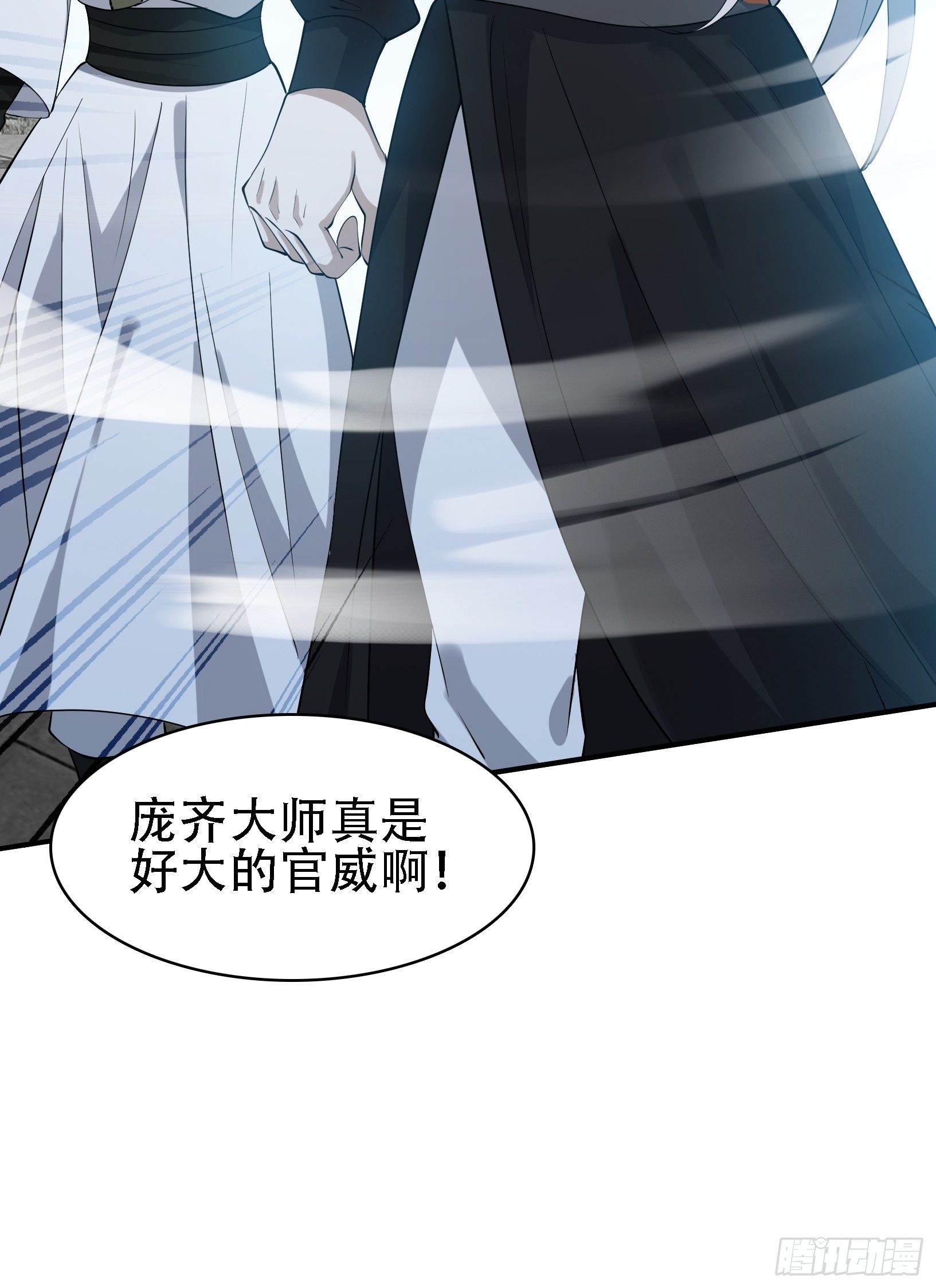 第十七话：适合双修的少女46