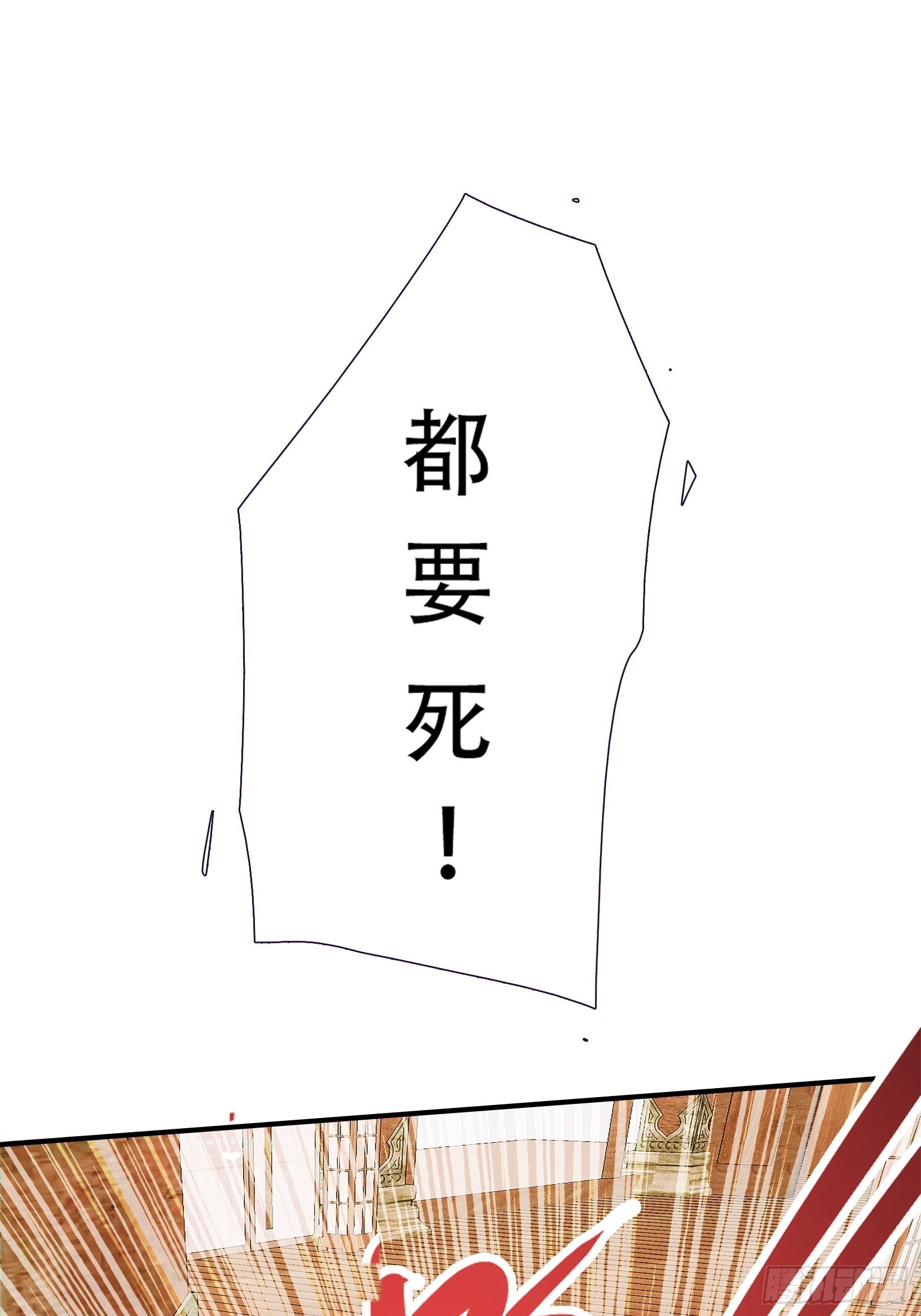 第九话 明昊城的使者10