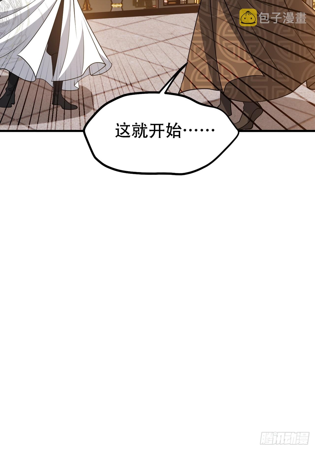 第四十二话：特色丹药17