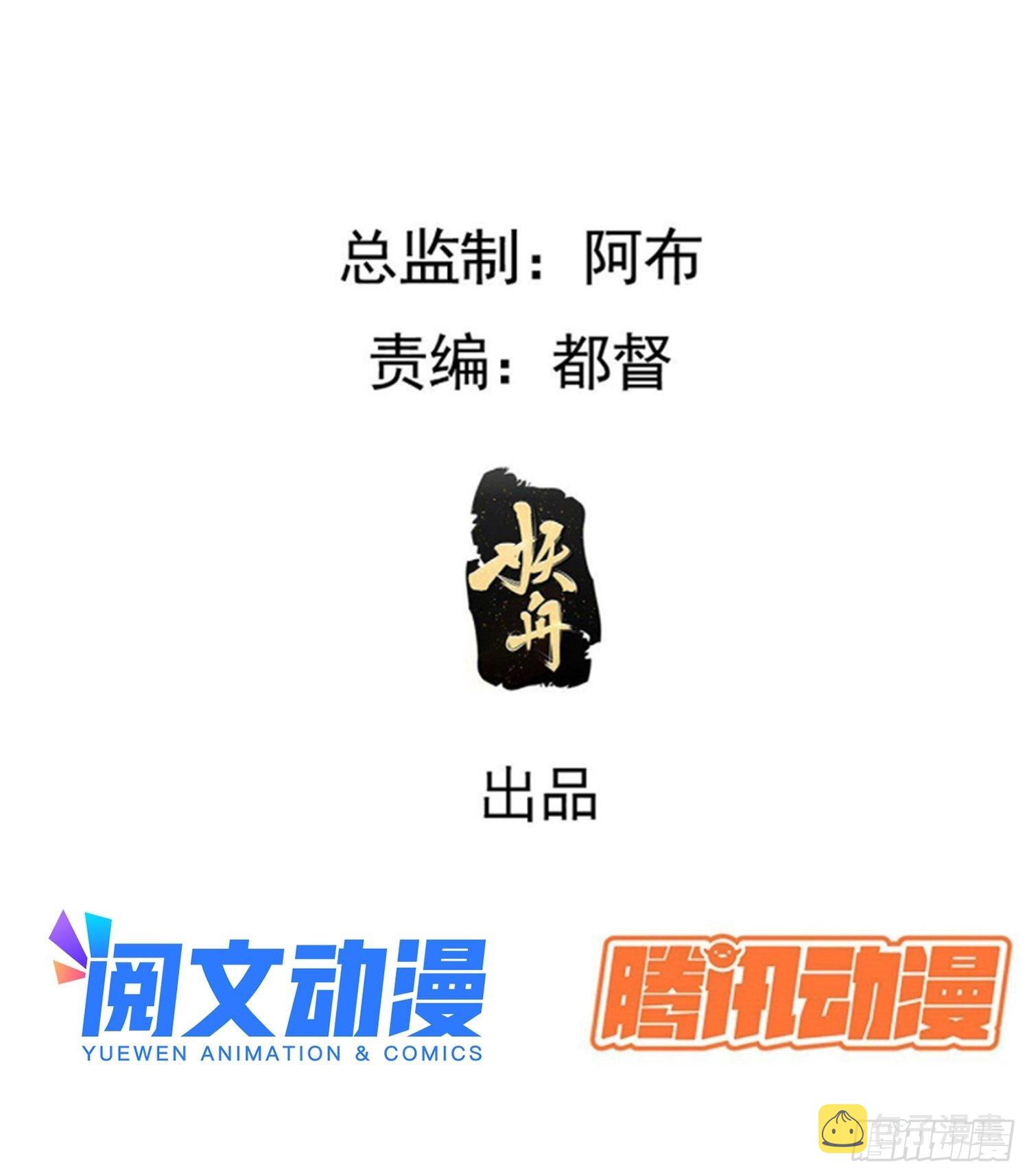 第十三话 金发女子逐渐迪化2