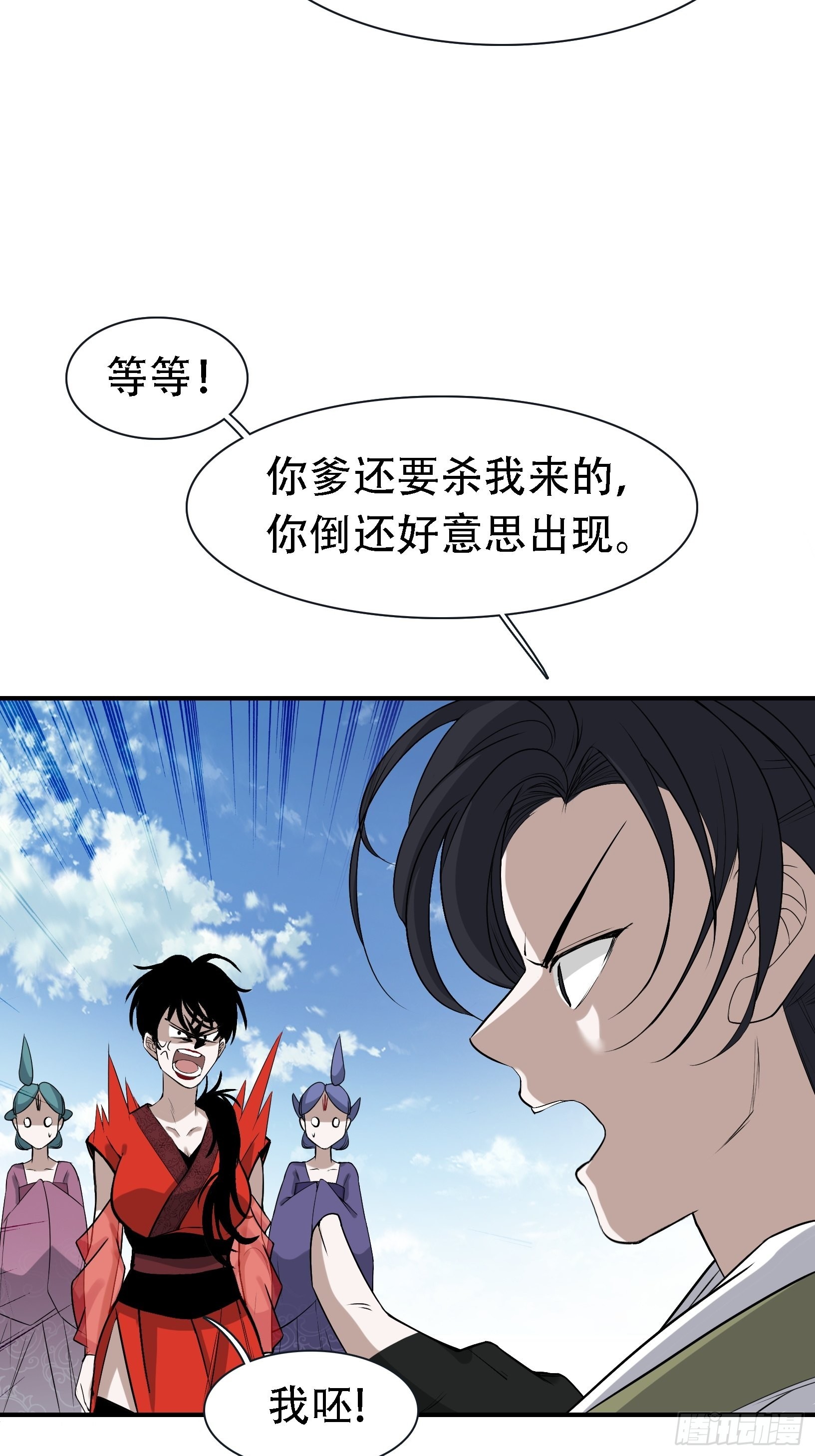 第十五话：约战高渐离40