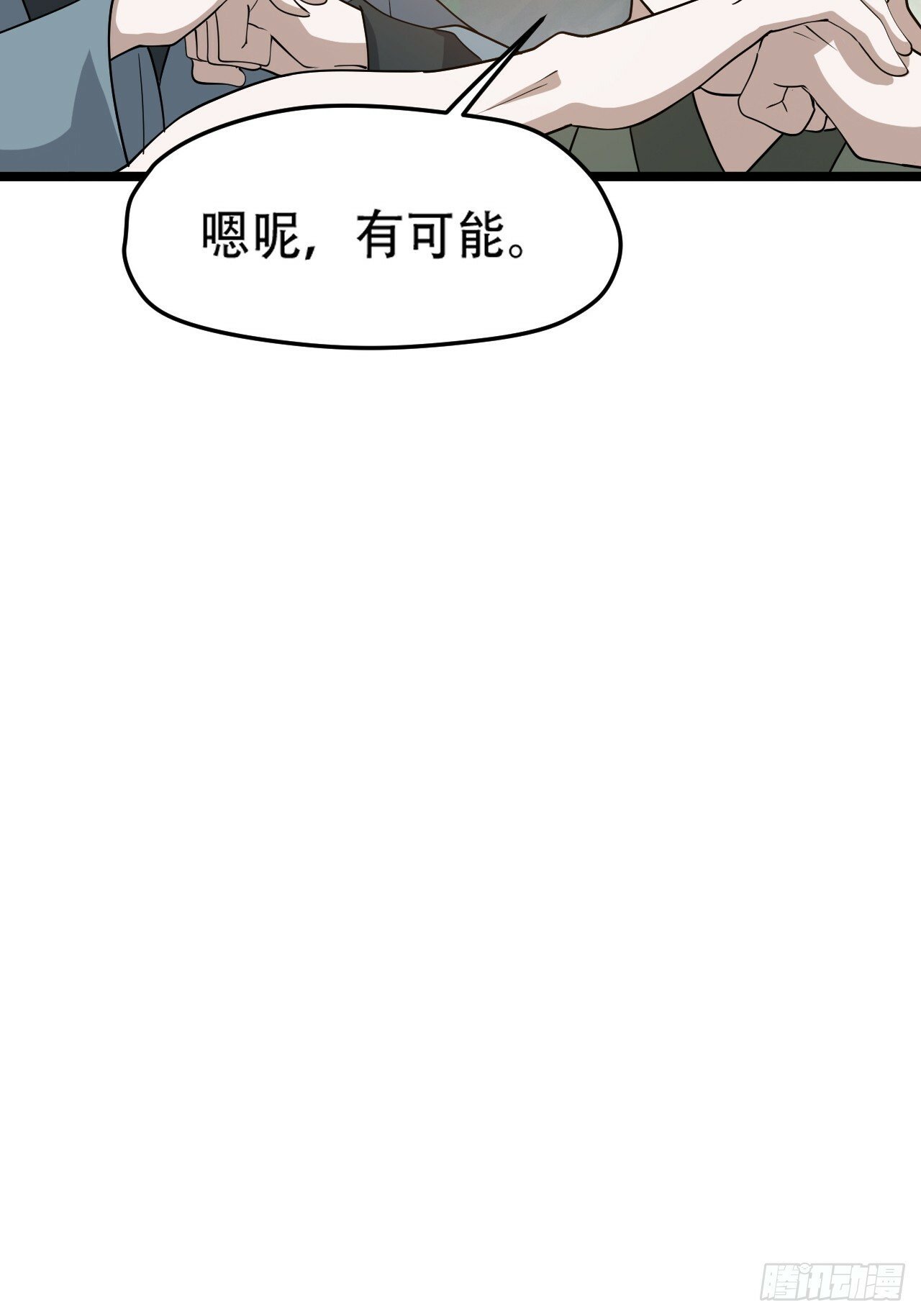 第九十三话：强悍的保底卡30