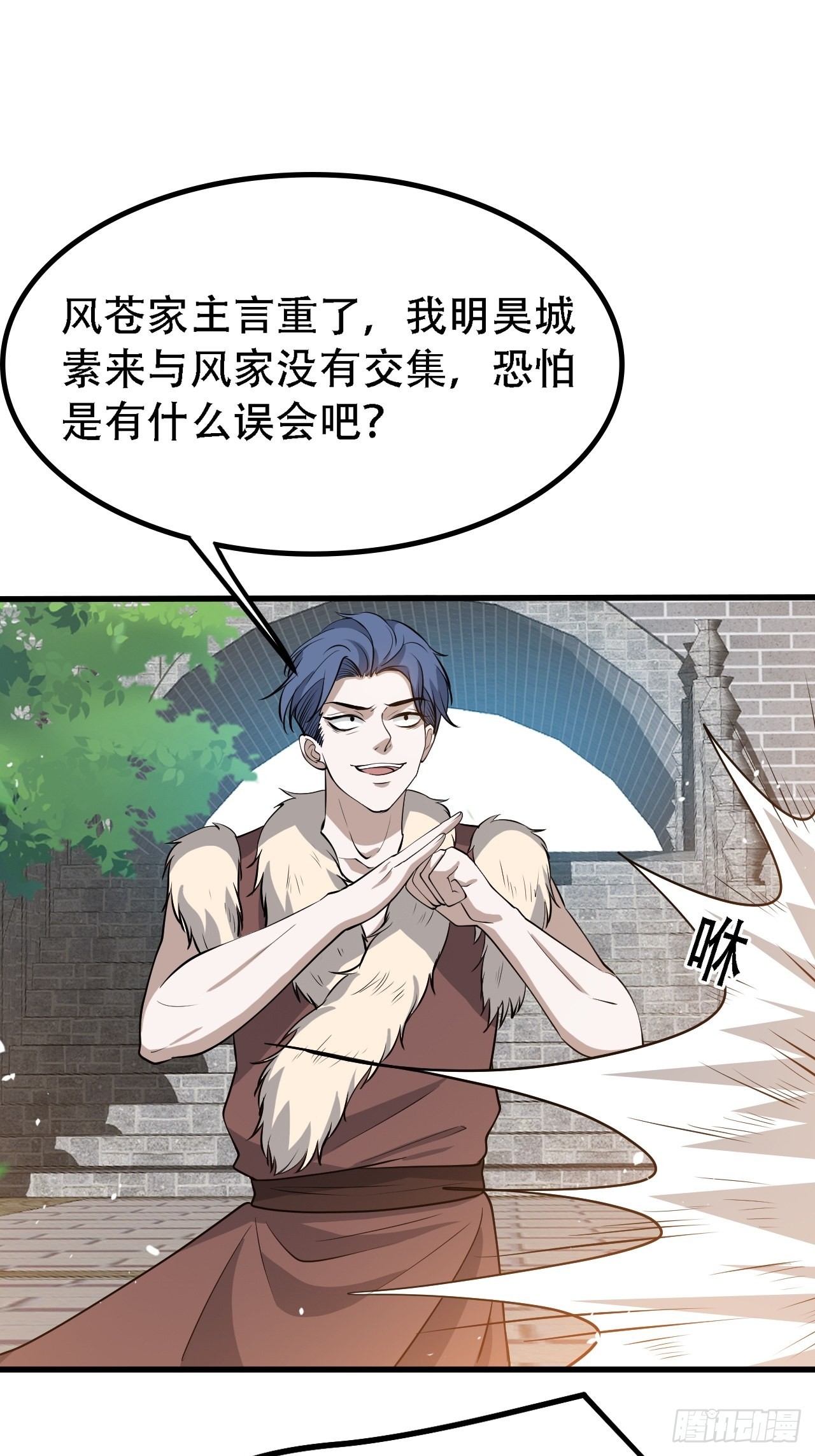 第三十三话：秦梓遇险3