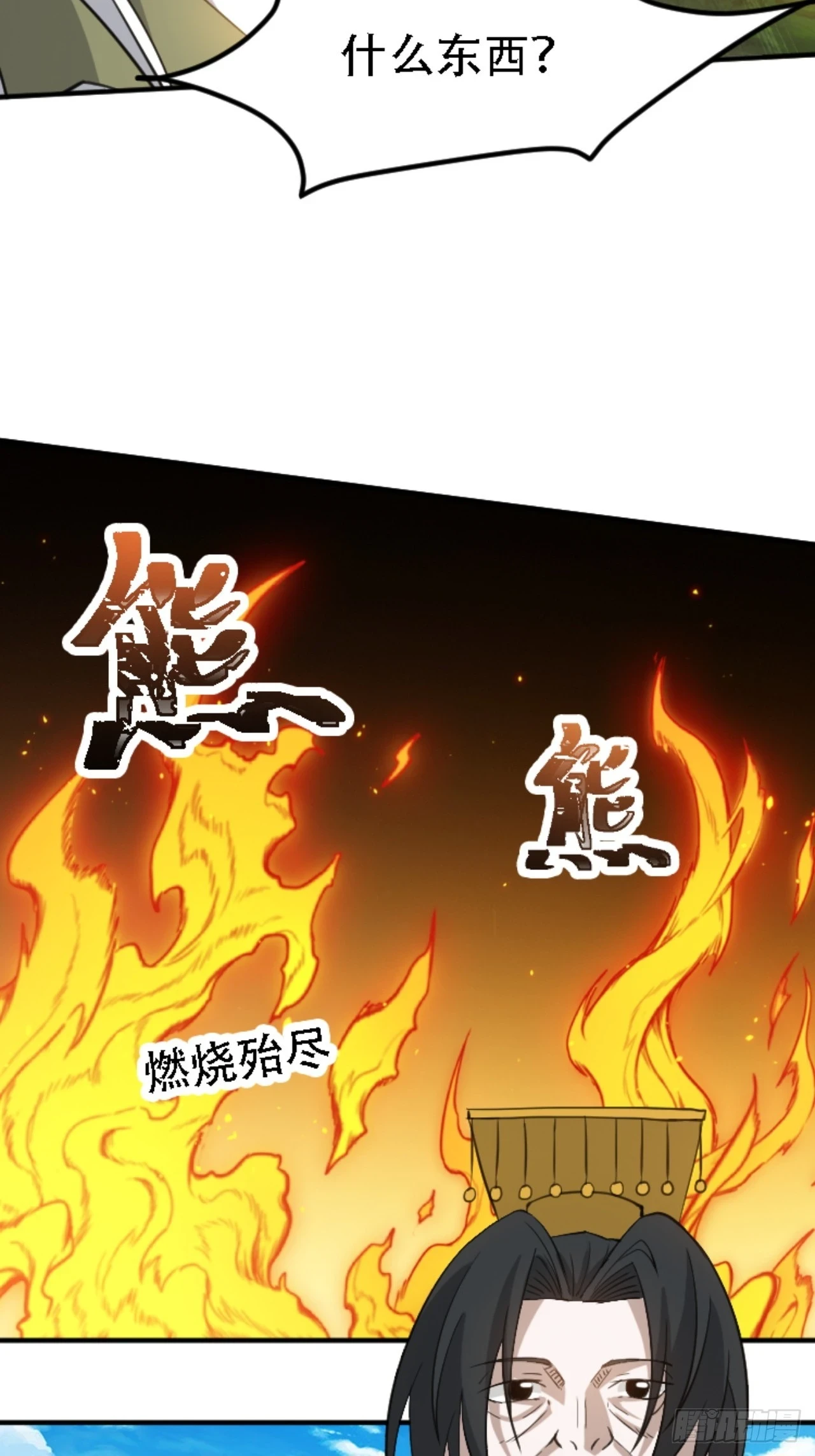 第六十七话：一切为了孩子38