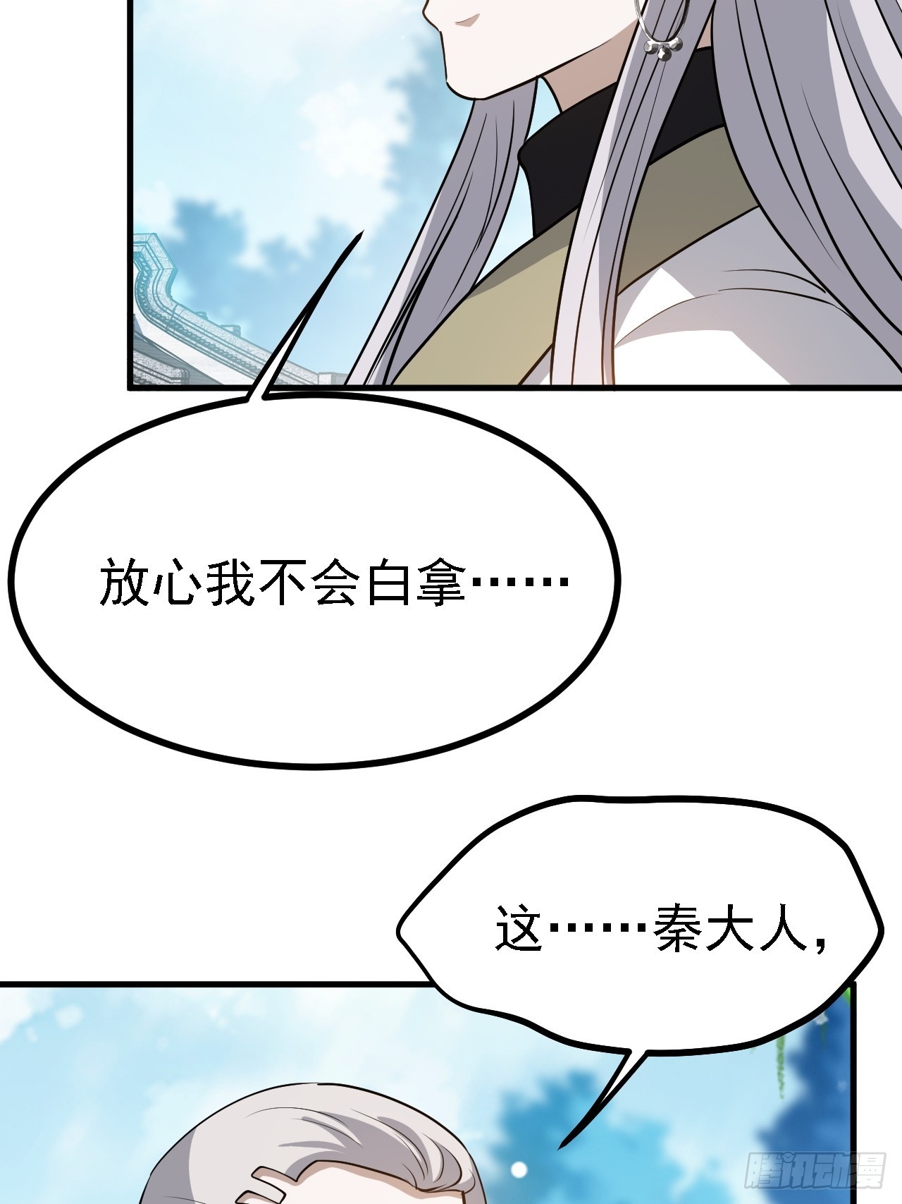 第四十一话：再会庞齐大师48