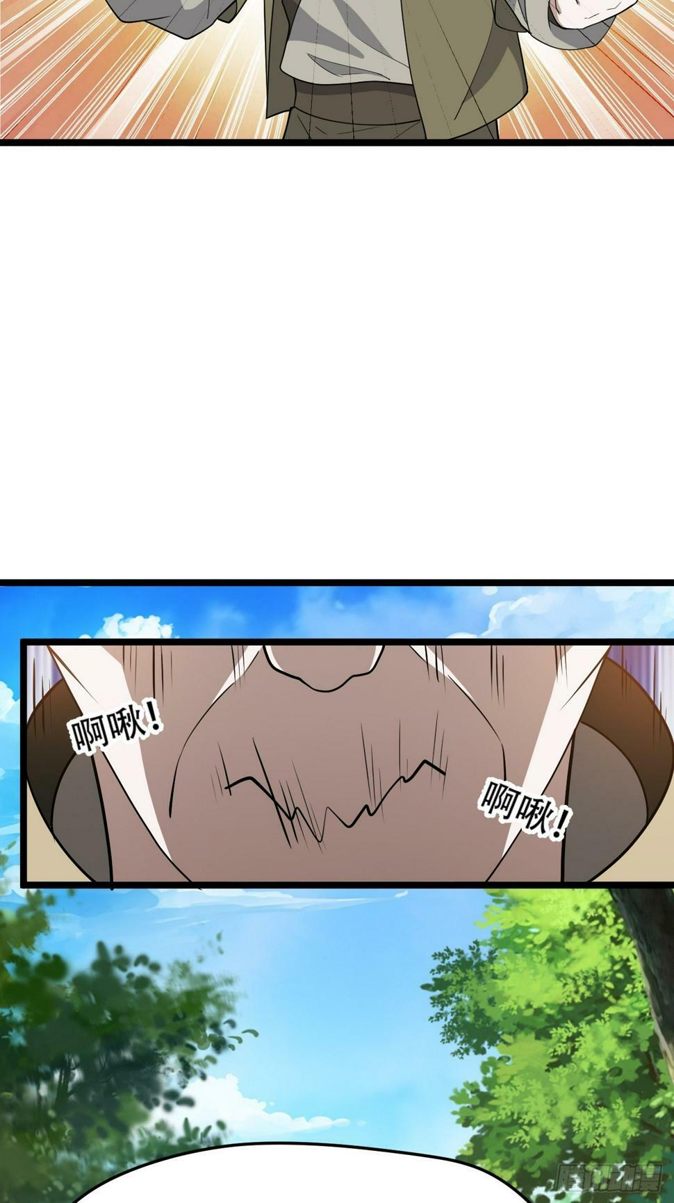 第七十九话：老南王诈尸17