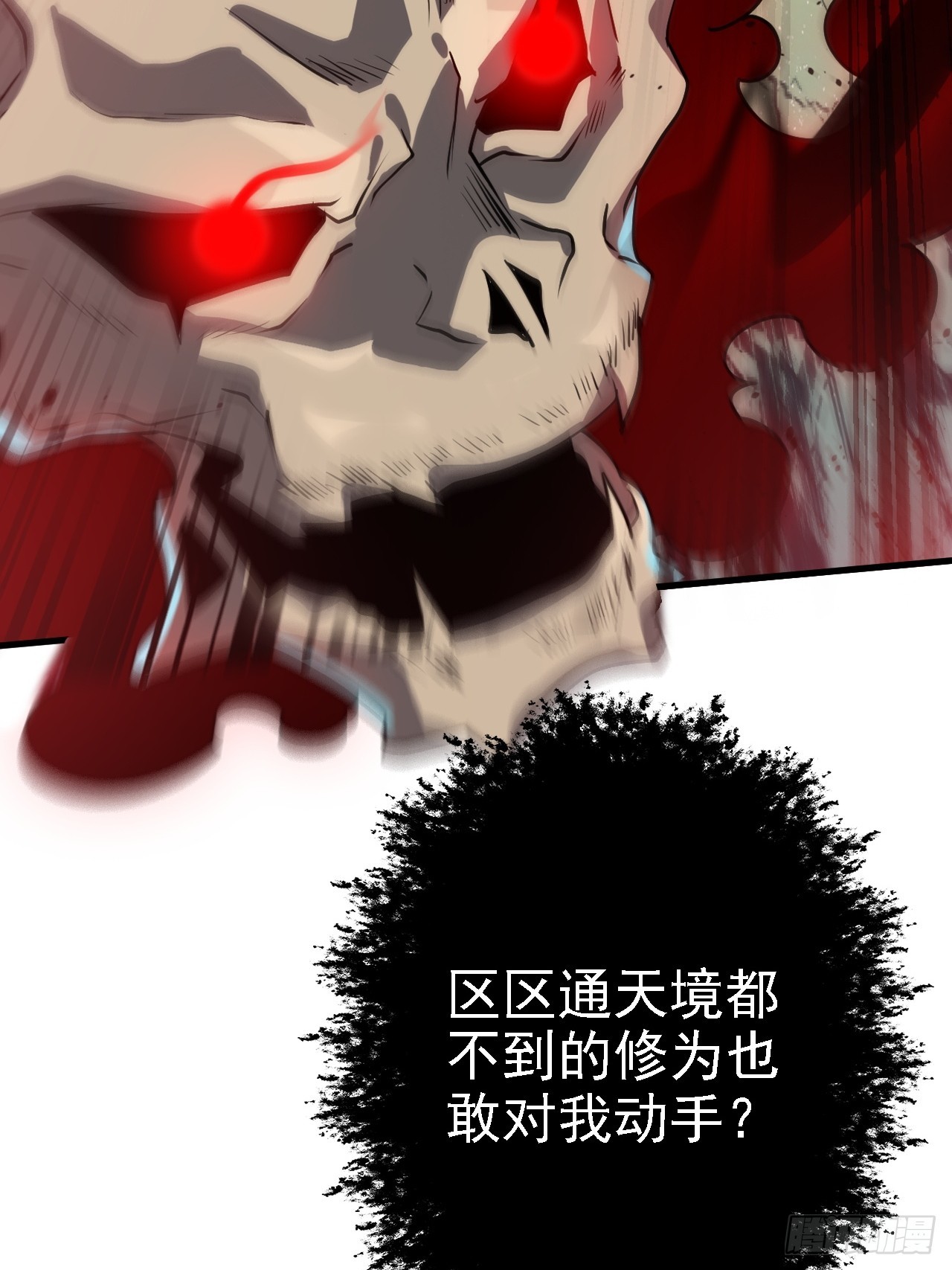 第四十一话：再会庞齐大师26