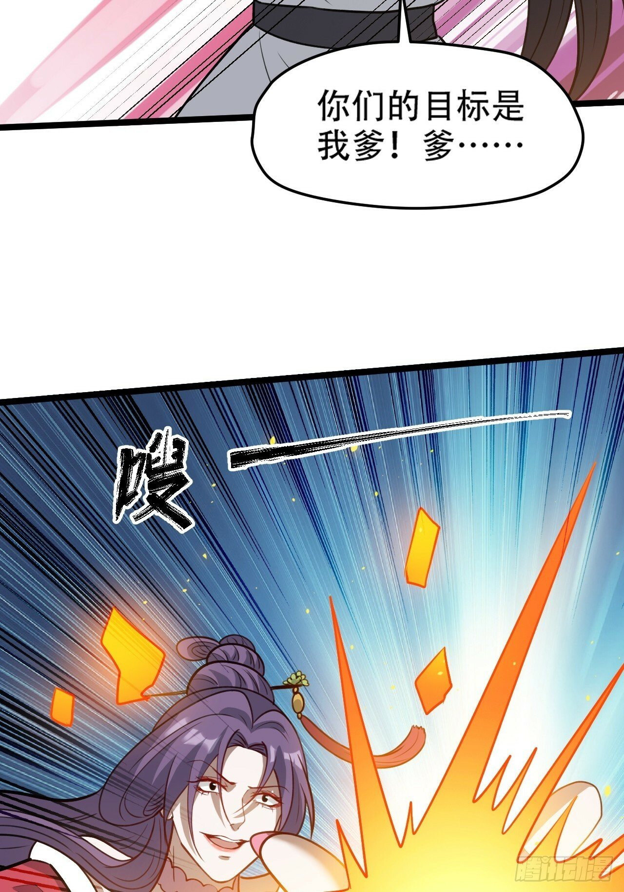 第九十八话：残花败柳31