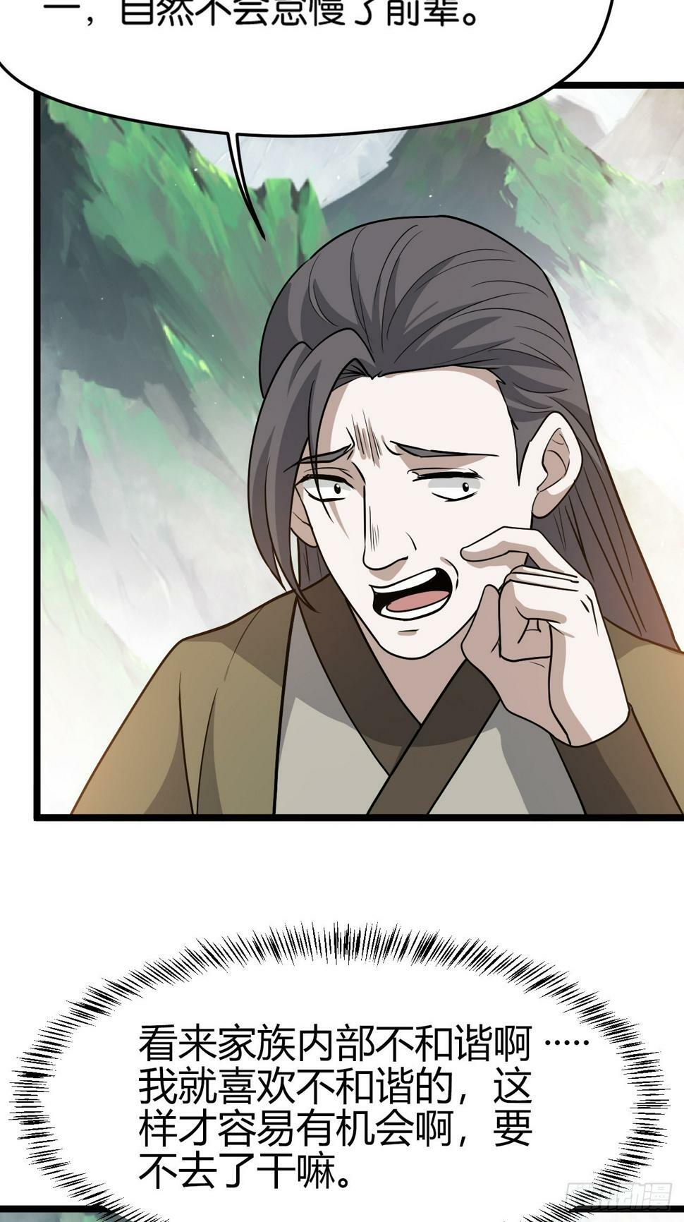 第八十三话：到达东域37