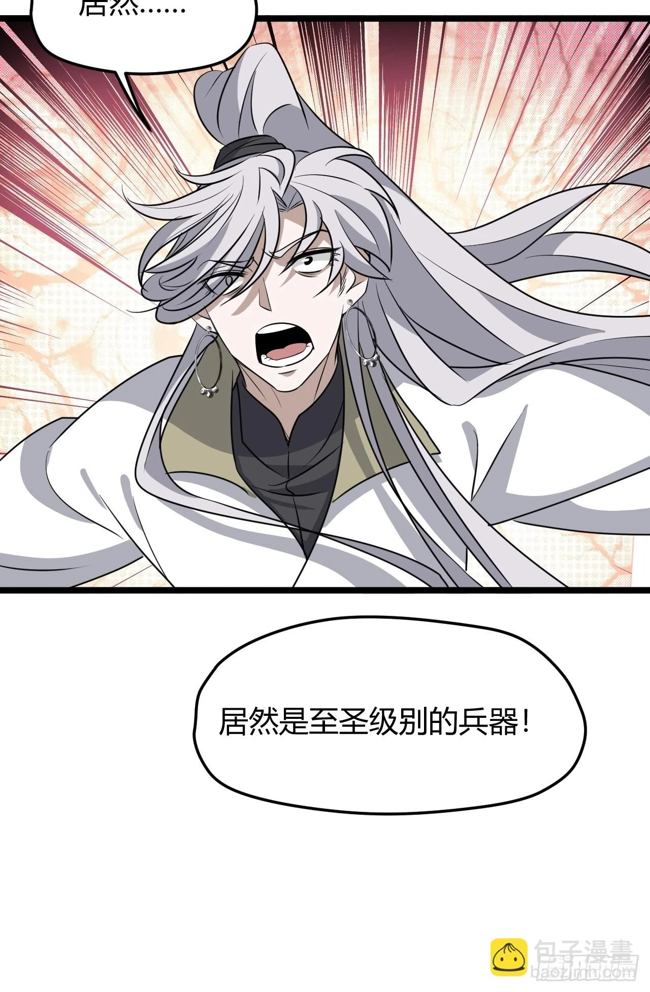 第六十八话：至圣神兵52